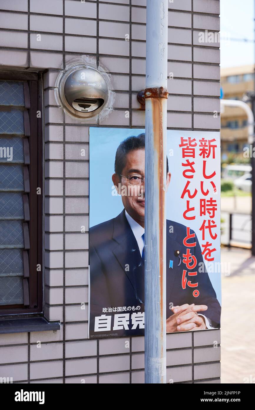Fumio Kishida (japanischer Premierminister; LDP), Plakat hinter einer Regenwasserleitung; Tokio, Japan Stockfoto