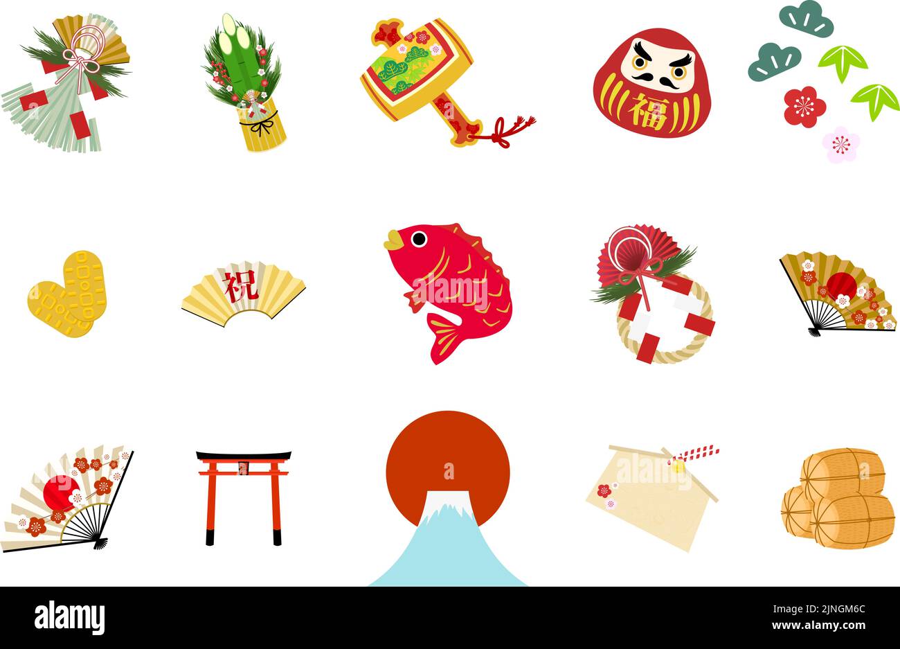Neujahr Dekorationen: Verschiedene Symbole Symbol Vektor Illustration Japanischen Stil Design - Übersetzung: Glück, feiern Stock Vektor