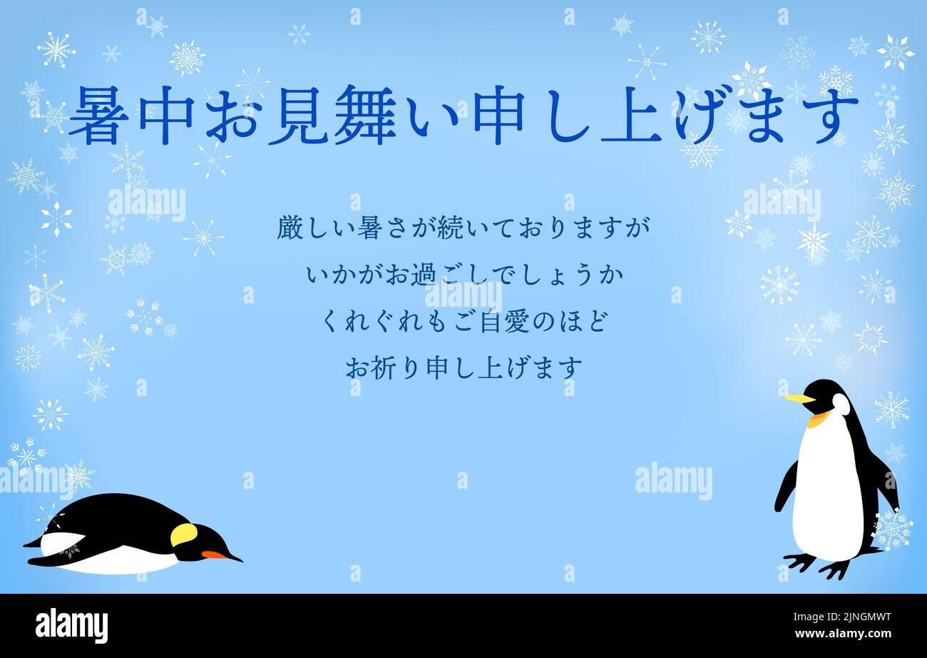 Sommergruß: Pinguine und Illustrationen des blauen Hintergrundes von Schneekristallen - Übersetzung: Viel Glück im Sommer geht die Hitze weiter, wie Stock Vektor