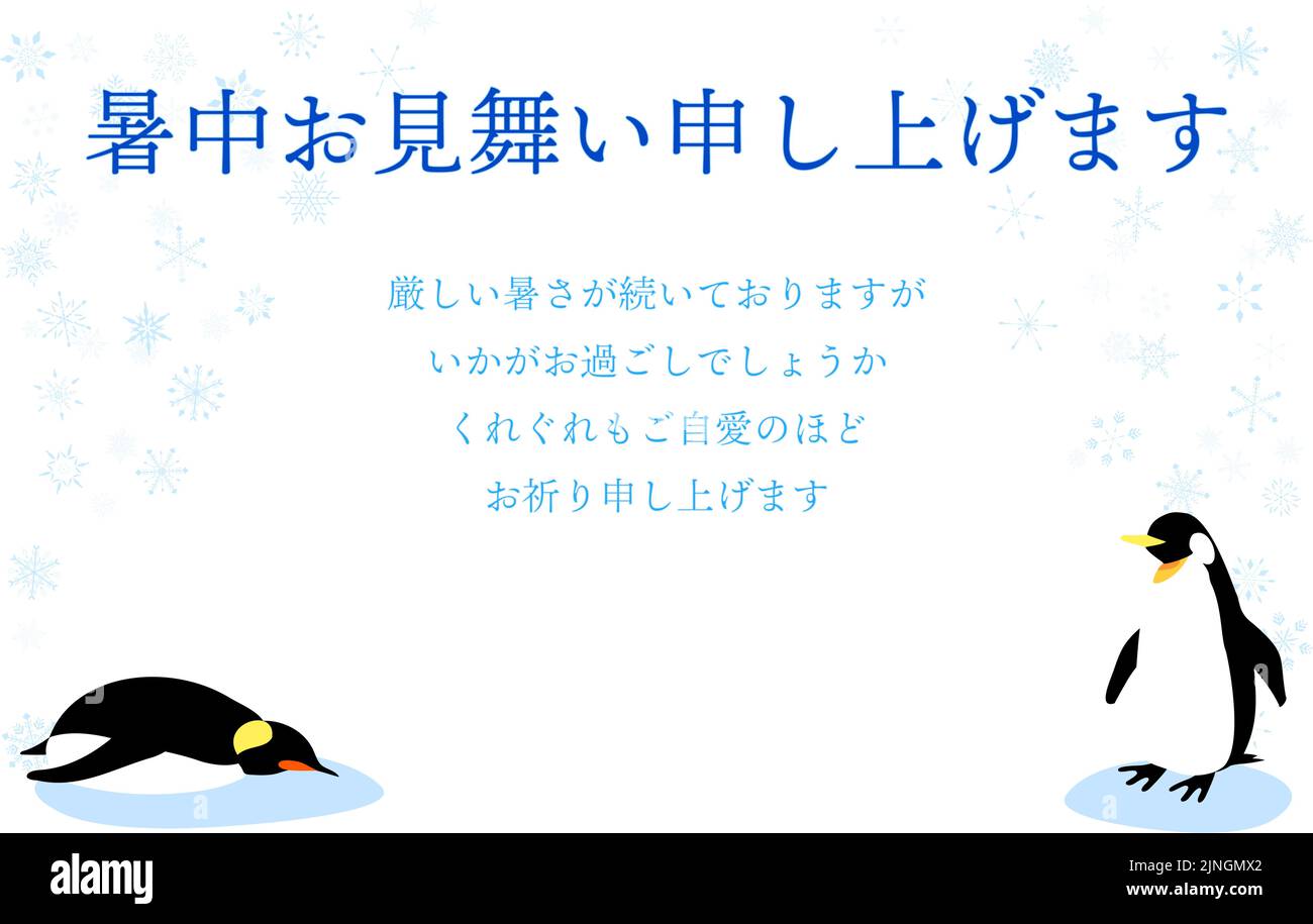 Sommergruß: Pinguine und Illustrationen des blauen Hintergrundes von Schneekristallen - Übersetzung: Viel Glück im Sommer geht die Hitze weiter, wie Stock Vektor