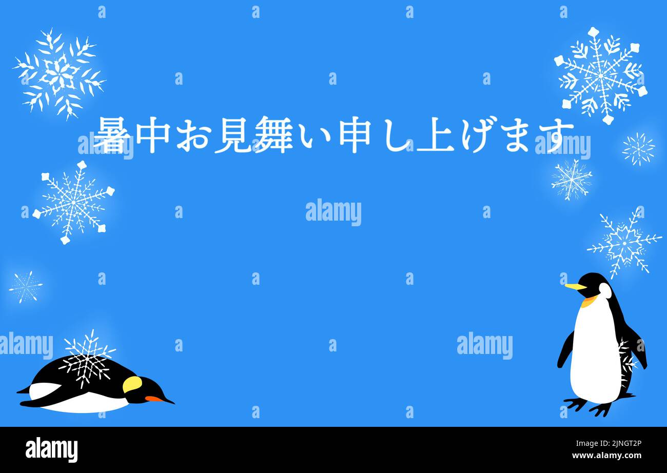 Sommergruß: Pinguine und Illustrationen des blauen Hintergrunds von Schneekristallen - Übersetzung: Viel Glück im Sommer. Stock Vektor