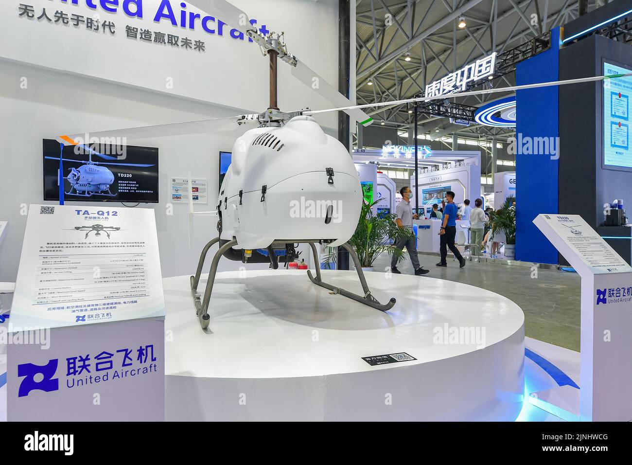 HEFEI, CHINA - 11. AUGUST 2022 - die "United Aircraft" Multirotor-UAV auf der China Geographic Information Industry Conference und der ersten China Geo Stockfoto