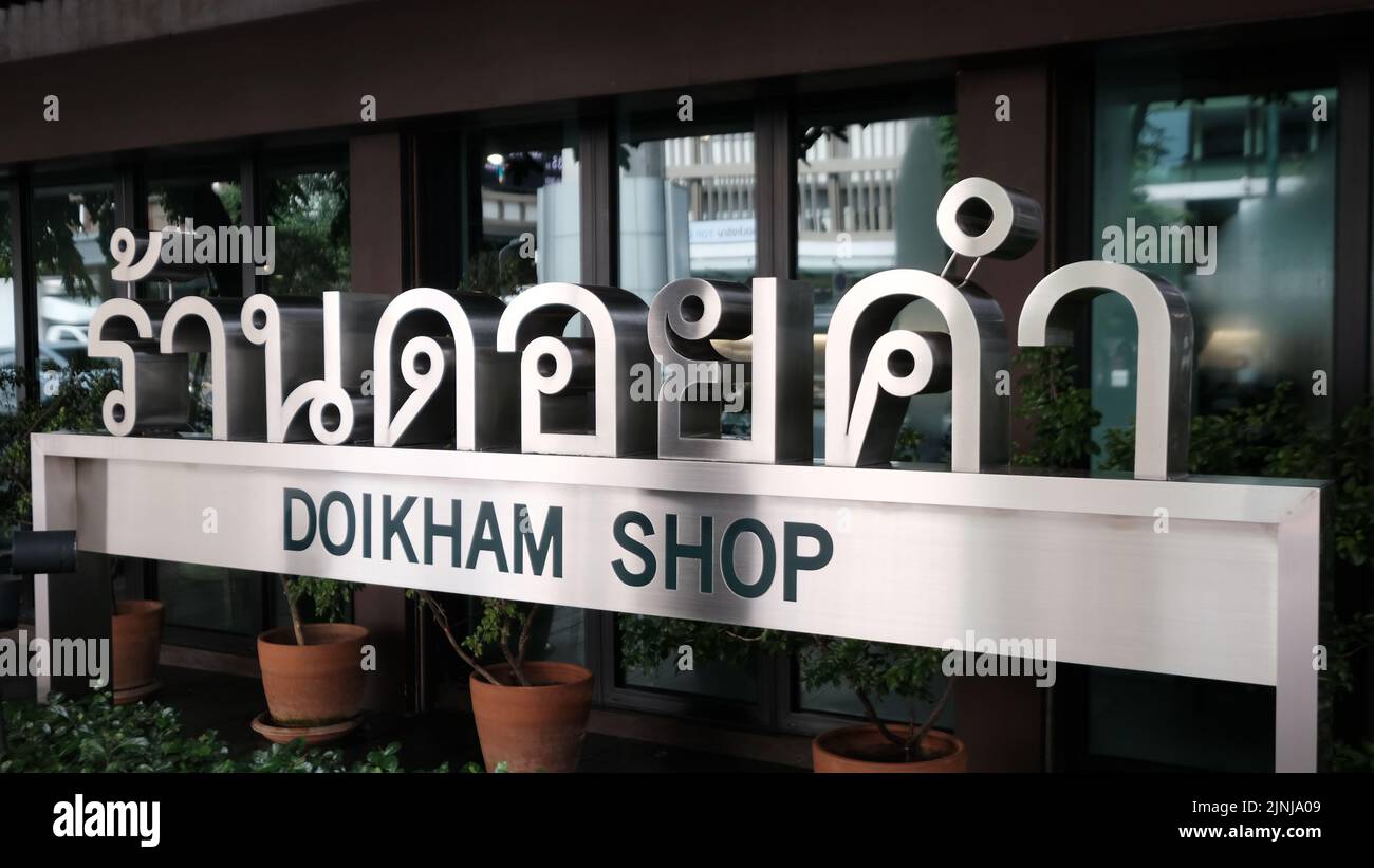 Doikham Shop Phaya Thai Road, Thanon Phetchaburi, Ratchathewi, Bangkok Thailand Stockfoto