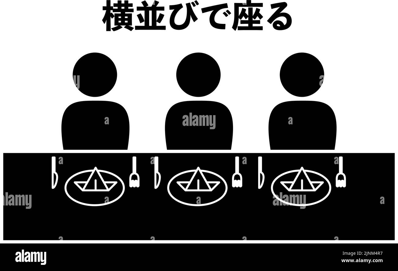 Symbol, das Side-by-Side-Mahlzeiten empfiehlt -Übersetzung: Nebeneinander sitzen Stock Vektor