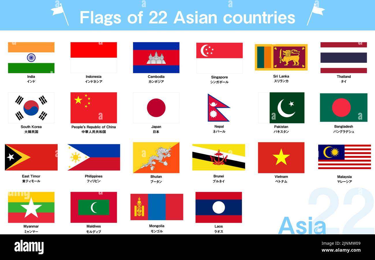 Flaggen-Set aus 22 asiatischen Ländern Stock Vektor