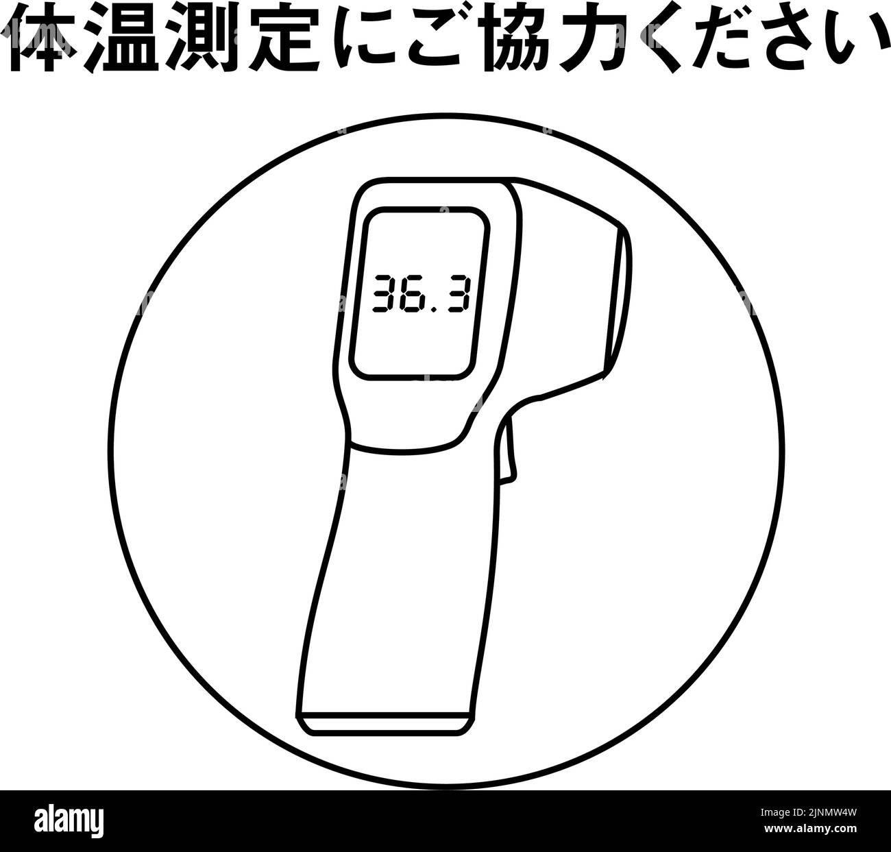 Bild, das eine Körpertemperaturmessung mit einem berührungslosen Thermometer empfiehlt -Übersetzung: Bitte arbeiten Sie mit der Körpertemperaturmessung zusammen Stock Vektor