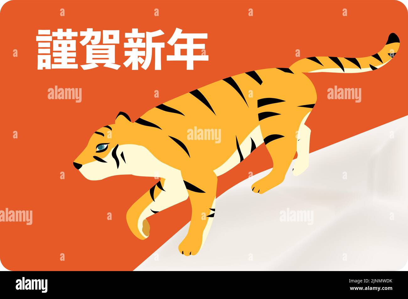 Neujahrskarte des Tigers, der auf die Felsen tritt, 2022 Tigerjahr -Übersetzung: Glückliches neues Jahr Stock Vektor