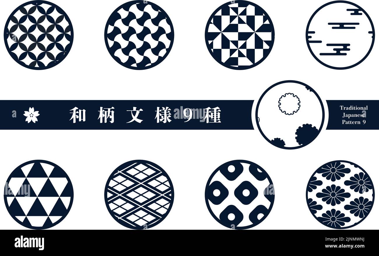 Ein Satz von 9 traditionellen japanischen Mustern -Übersetzung: 9 japanische Muster Stock Vektor