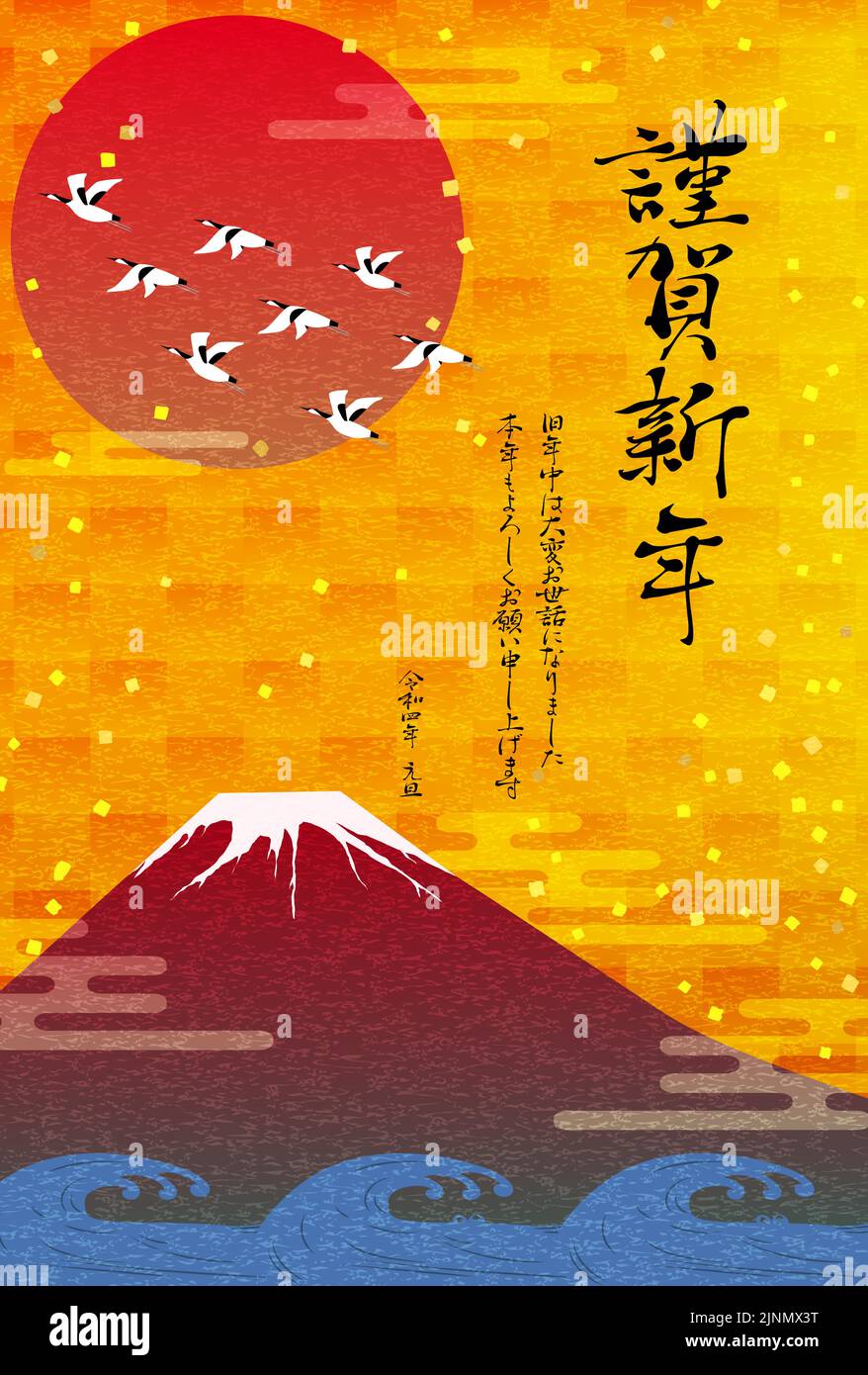Red Fuji, Waves and Cranes: Neujahrsgrüßkarten für 2022 -Übersetzung: Vielen Dank für all Ihre Hilfe während des letzten Jahres, und ich freue mich auf w Stock Vektor