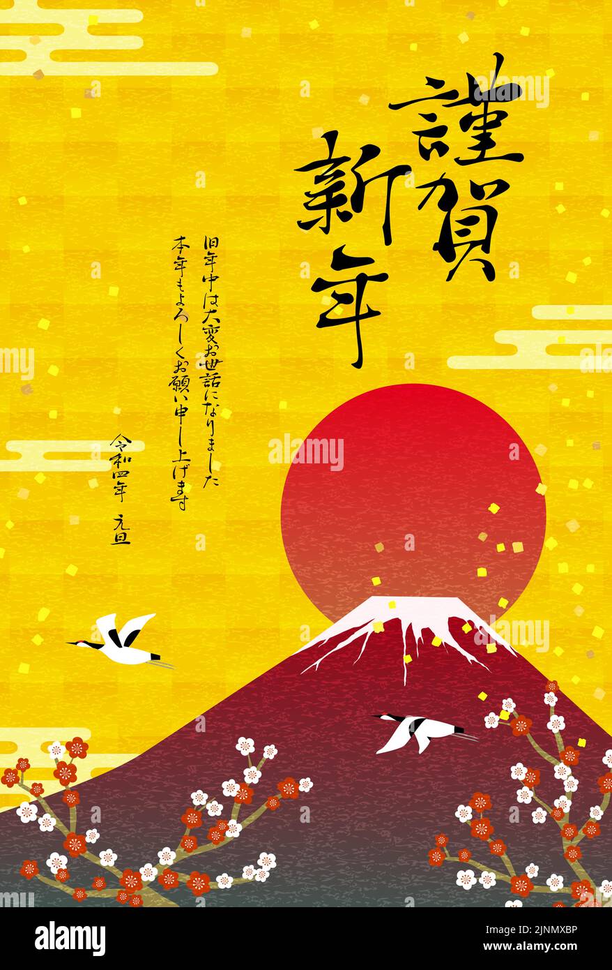 Rote Fuji, Pflaumen und Kraniche: Neujahrsgrüßkarten für 2022 -Übersetzung: Vielen Dank für all Ihre Hilfe während des letzten Jahres, und ich freue mich darauf, wo Stock Vektor