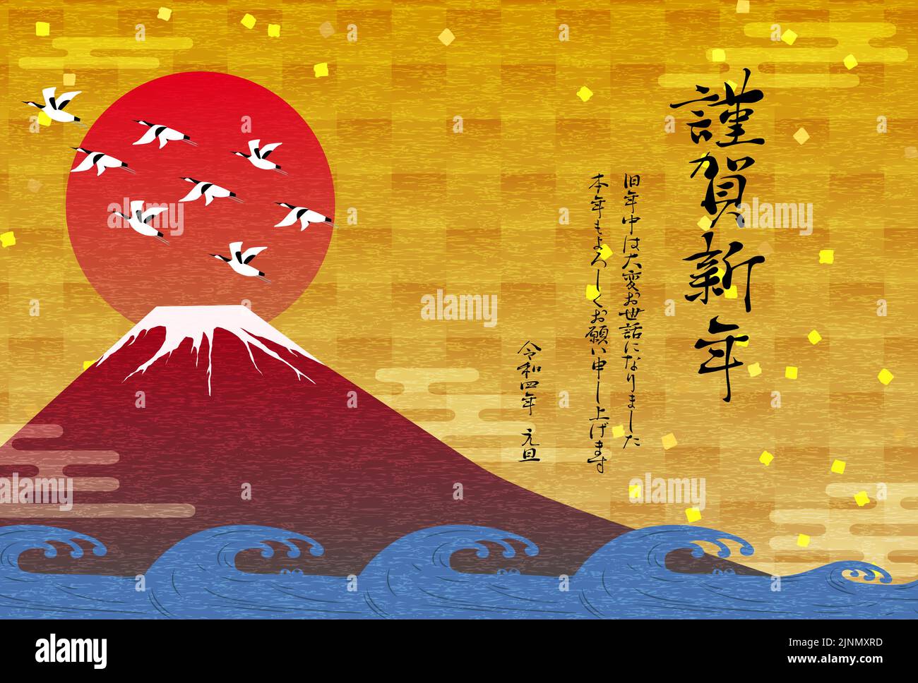 Red Fuji, Waves and Cranes: Neujahrsgrüßkarten für 2021 -Übersetzung: Vielen Dank für all Ihre Hilfe während des letzten Jahres, und ich freue mich auf w Stock Vektor