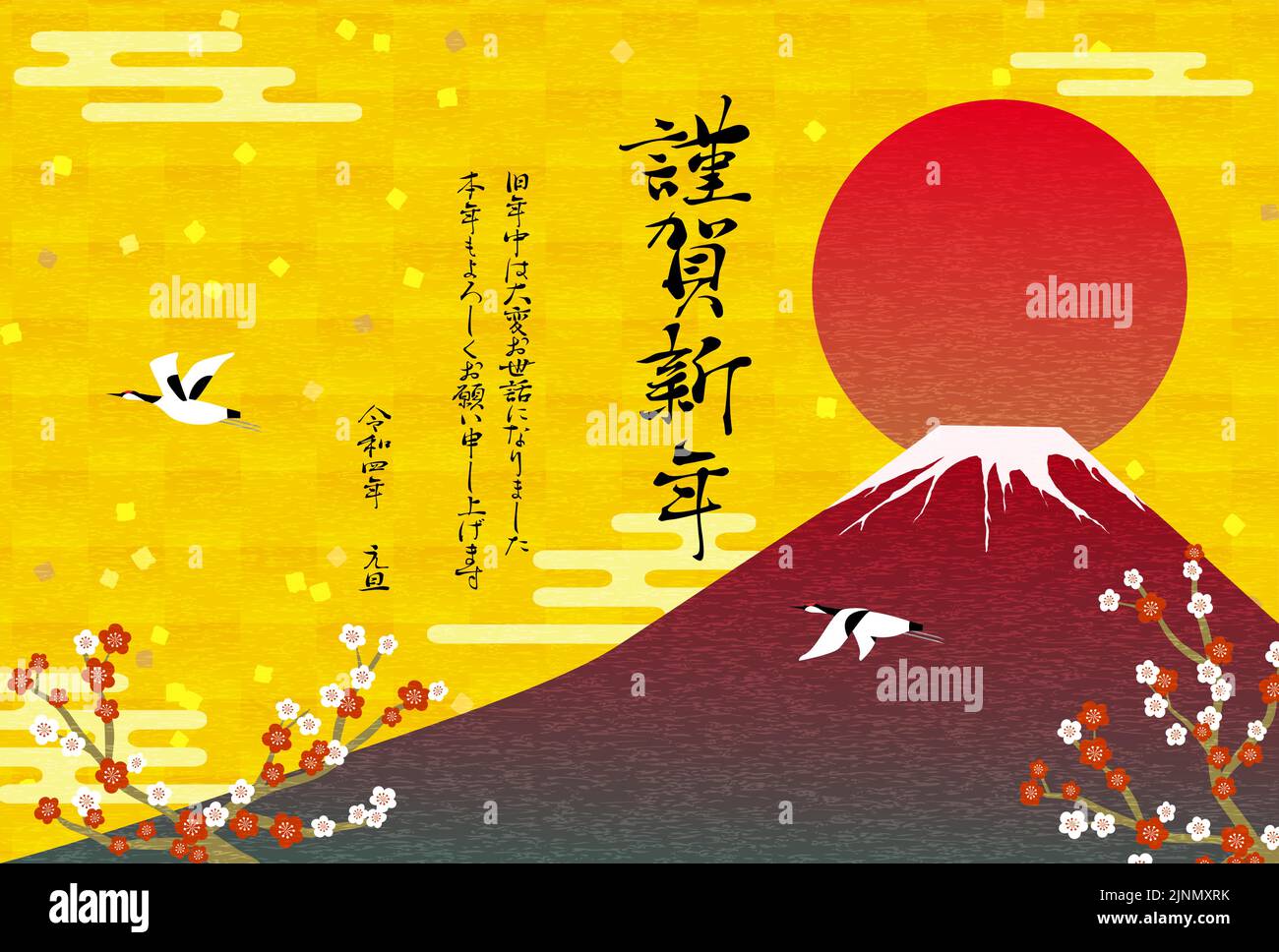 Rote Fuji, Pflaumen und Kraniche: Neujahrsgrüßkarten für 2021 -Übersetzung: Vielen Dank für all Ihre Hilfe während des letzten Jahres, und ich freue mich darauf, wo Stock Vektor