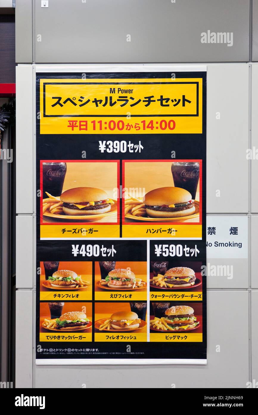 McDonald's Restaurant MENU Subway Station Tokyo Japan Stockfoto