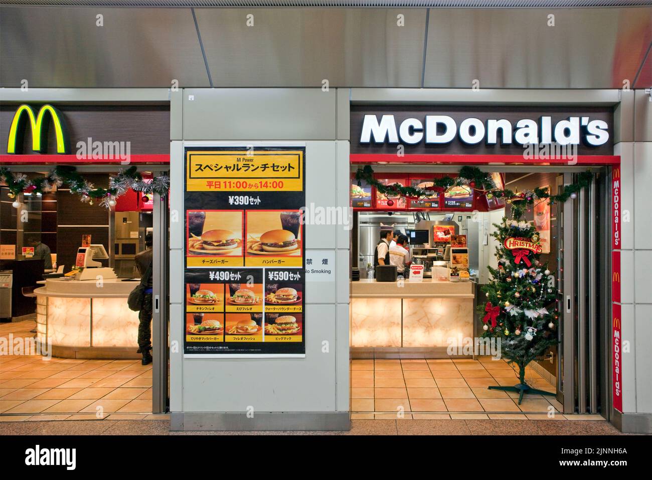 McDonald's Restaurant MENU Subway Station Tokyo Japan 2 Stockfoto