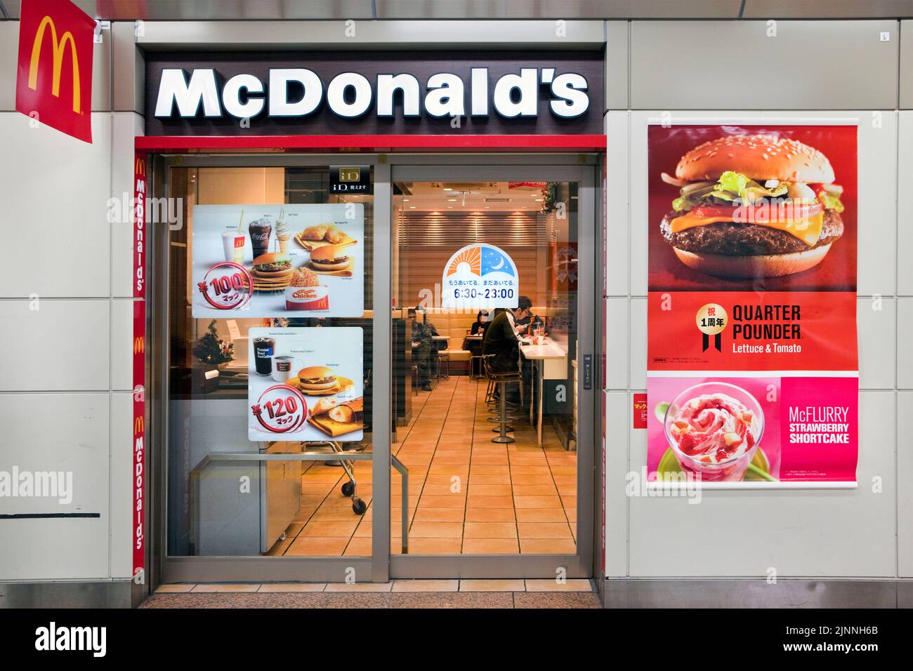McDonald's Restaurant U-Bahn-Station Tokio Japan Stockfoto