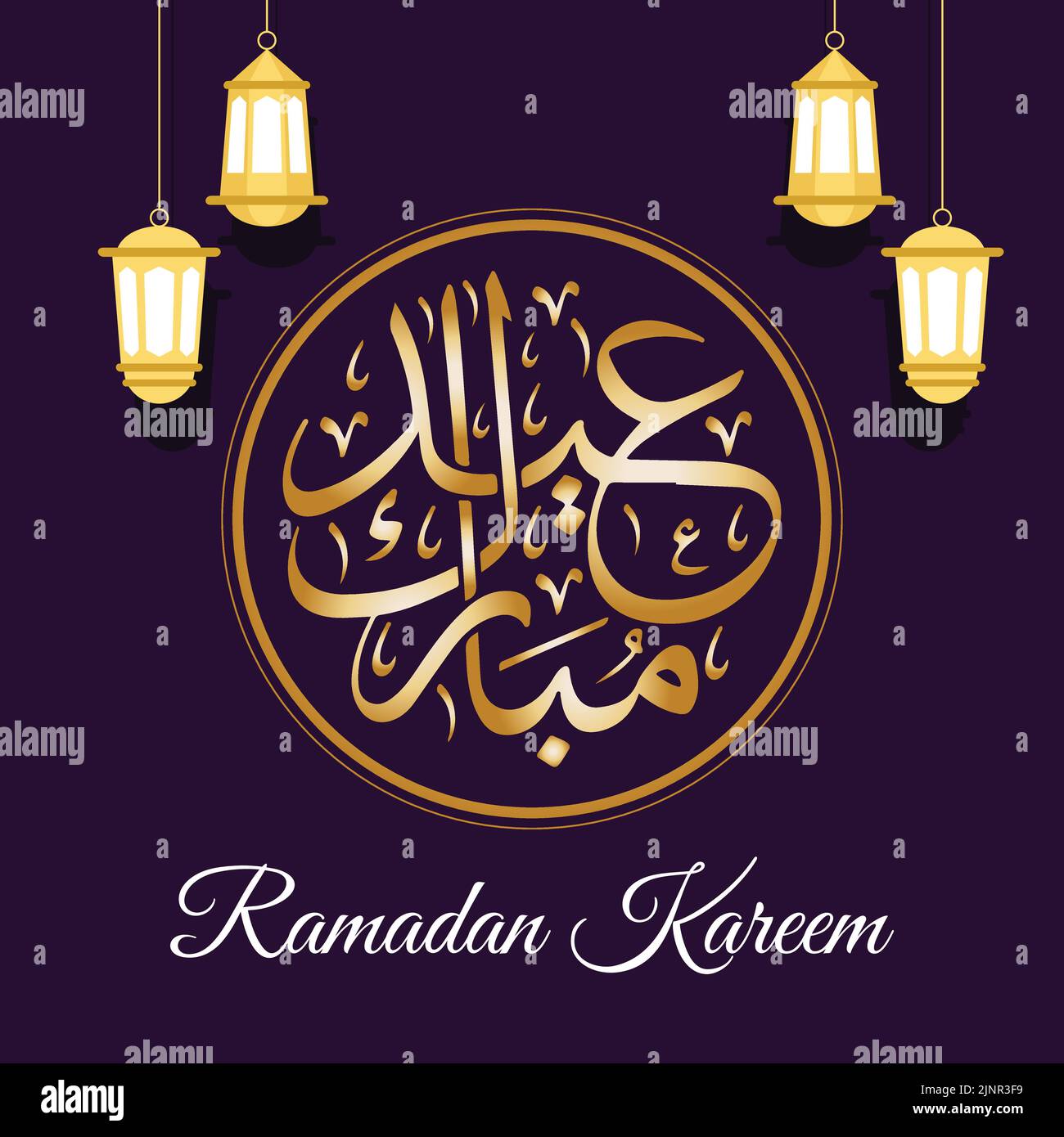 Ramadan Kareem Grußkarte Hintergrund Vektor-Design, islamische Feiertage, mit Stern Lampe Moschee-Design und arabischen Schrift Stock Vektor