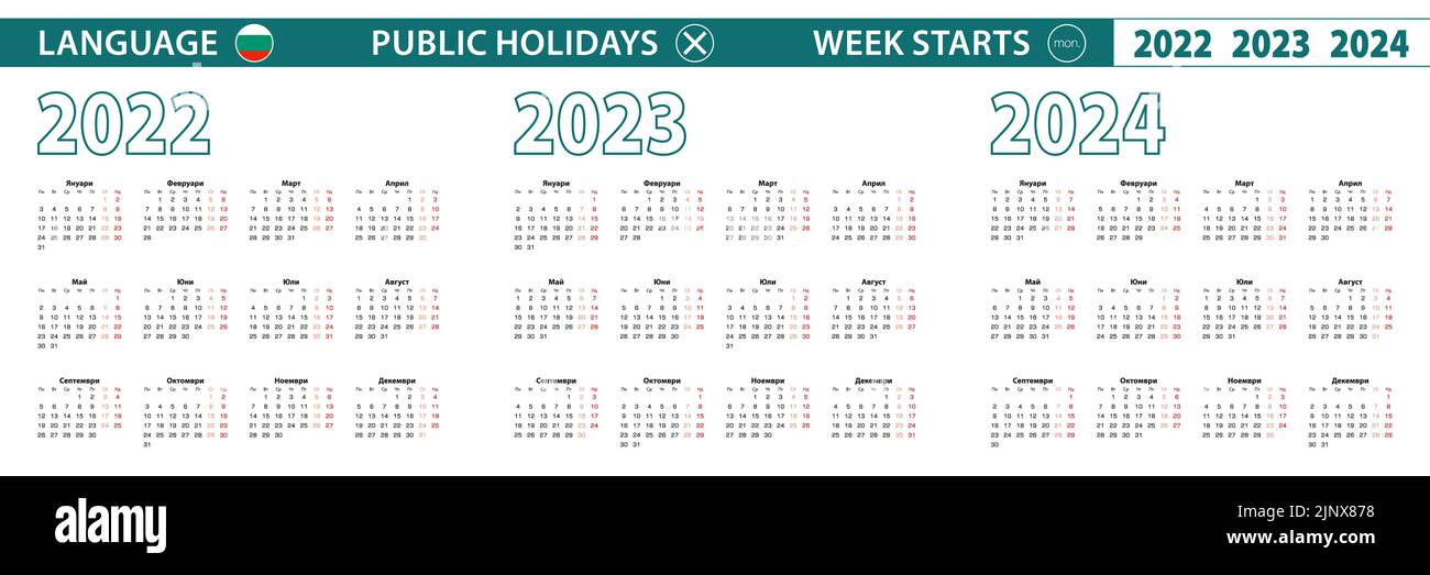 Einfache Kalendervorlage auf Bulgarisch für 2022, 2023, 2024 Jahre. Die Woche beginnt ab Montag. Vektorgrafik. Stock Vektor