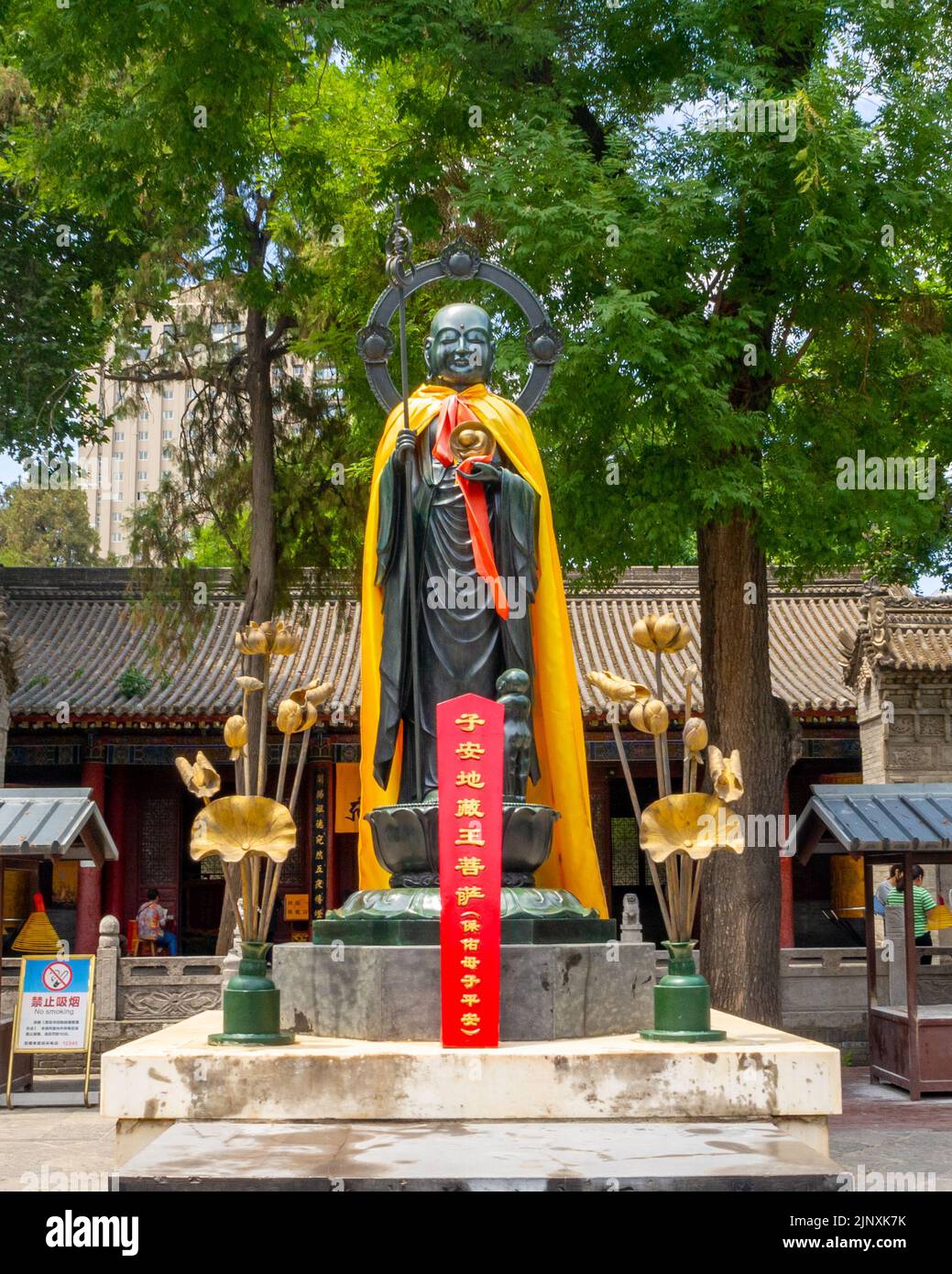 Traditionelles chinesisches religiöses Bild auf einem öffentlichen platz oder Platz. Der Text lautet: Selige Mutter und Sohn Stockfoto