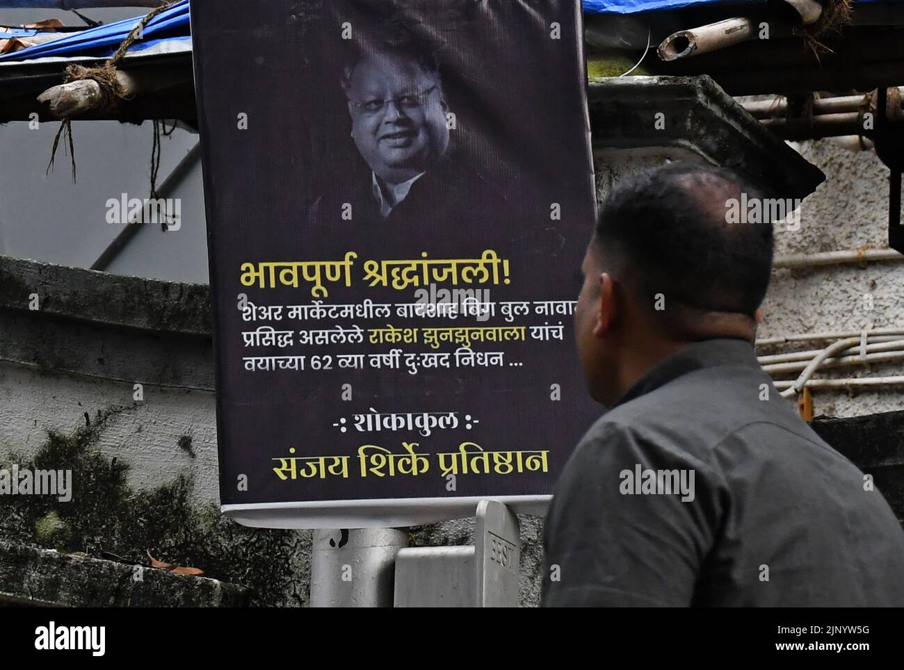 Rakesh jhunjhunwala -Fotos und -Bildmaterial in hoher Auflösung – Alamy