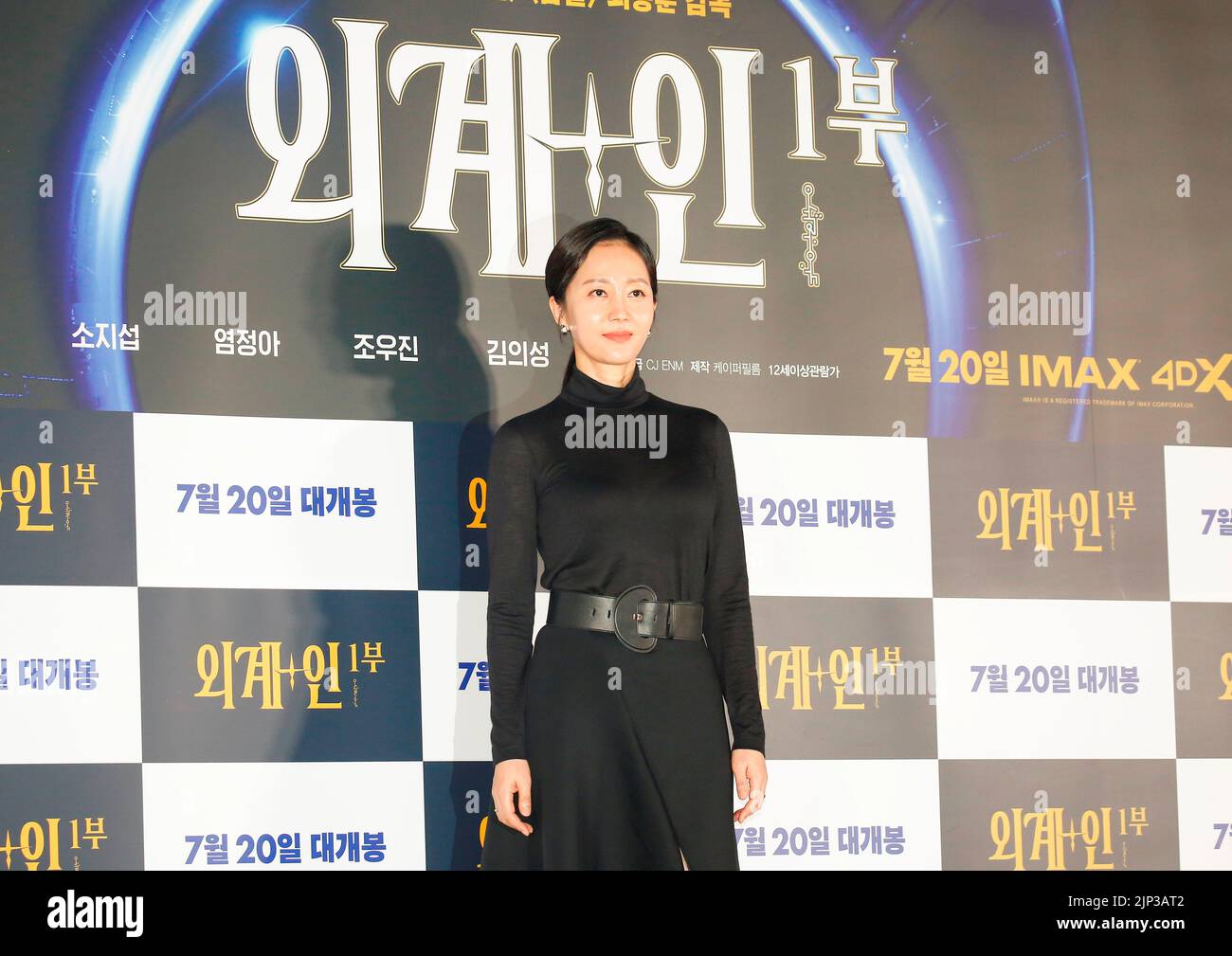 Yum Jung-Ah, 13. Juli 2022 : die südkoreanische Schauspielerin Yum Jung-Ah nimmt an einer Pressekonferenz Teil, nachdem sie eine Vorschau auf den Film 'Alienid' in Seoul, Südkorea, gesehen hat. Kredit: Lee Jae-won/AFLO/Alamy Live Nachrichten Stockfoto