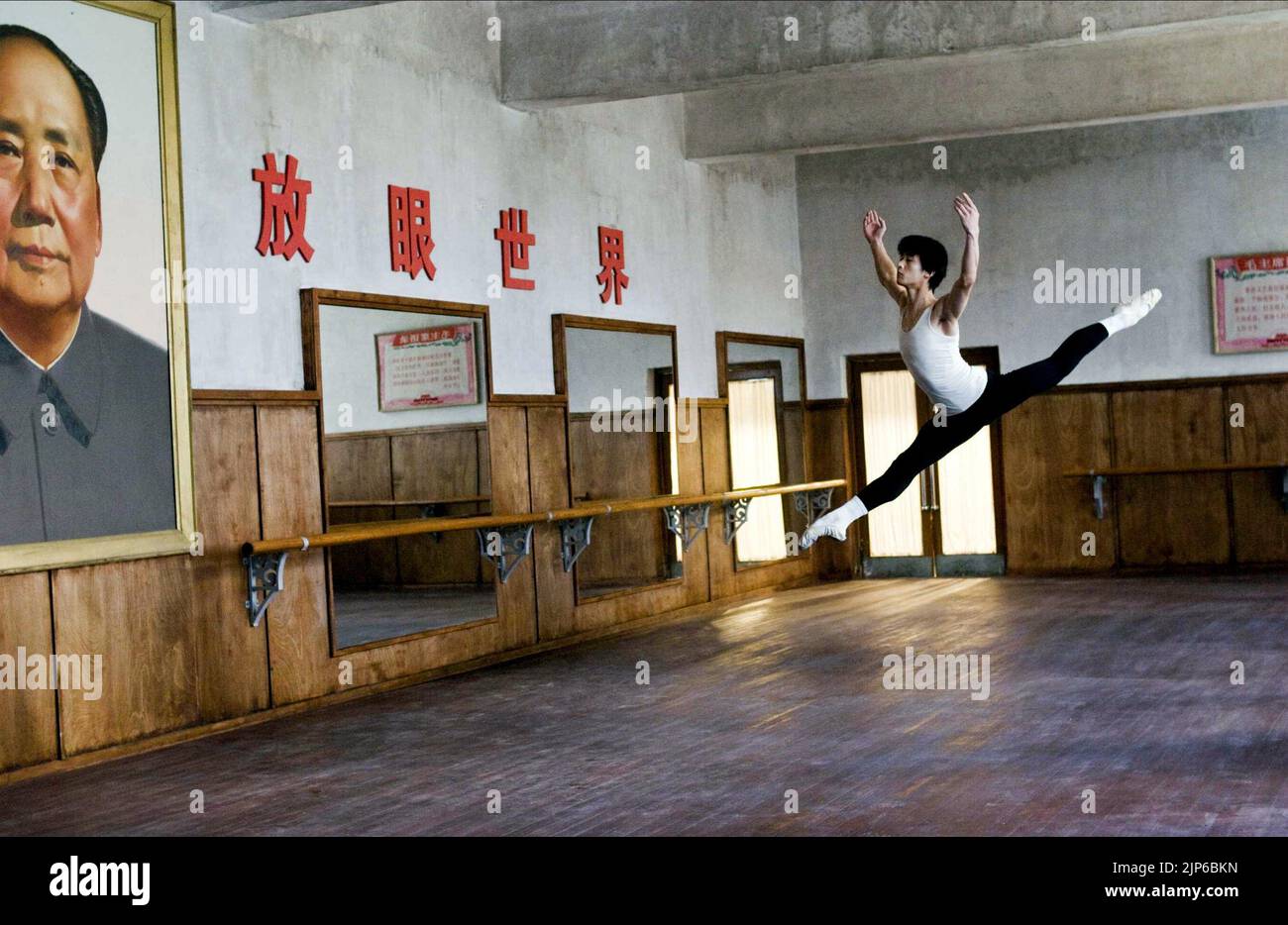 CHENGWU GUO, MAOS letzter Tänzer, 2009 Stockfoto
