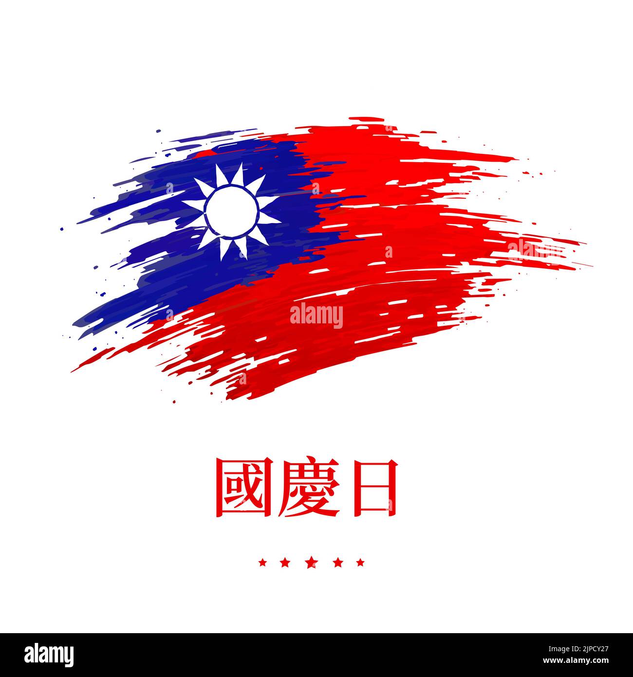 10. Oktober, Nationalfeiertag taiwan, Vektorvorlage. Taiwanesische Flagge mit Pinselstrichen auf hellem Hintergrund gemalt. Urlaub in Taiwan oktober 10.. Begrüßung Stock Vektor