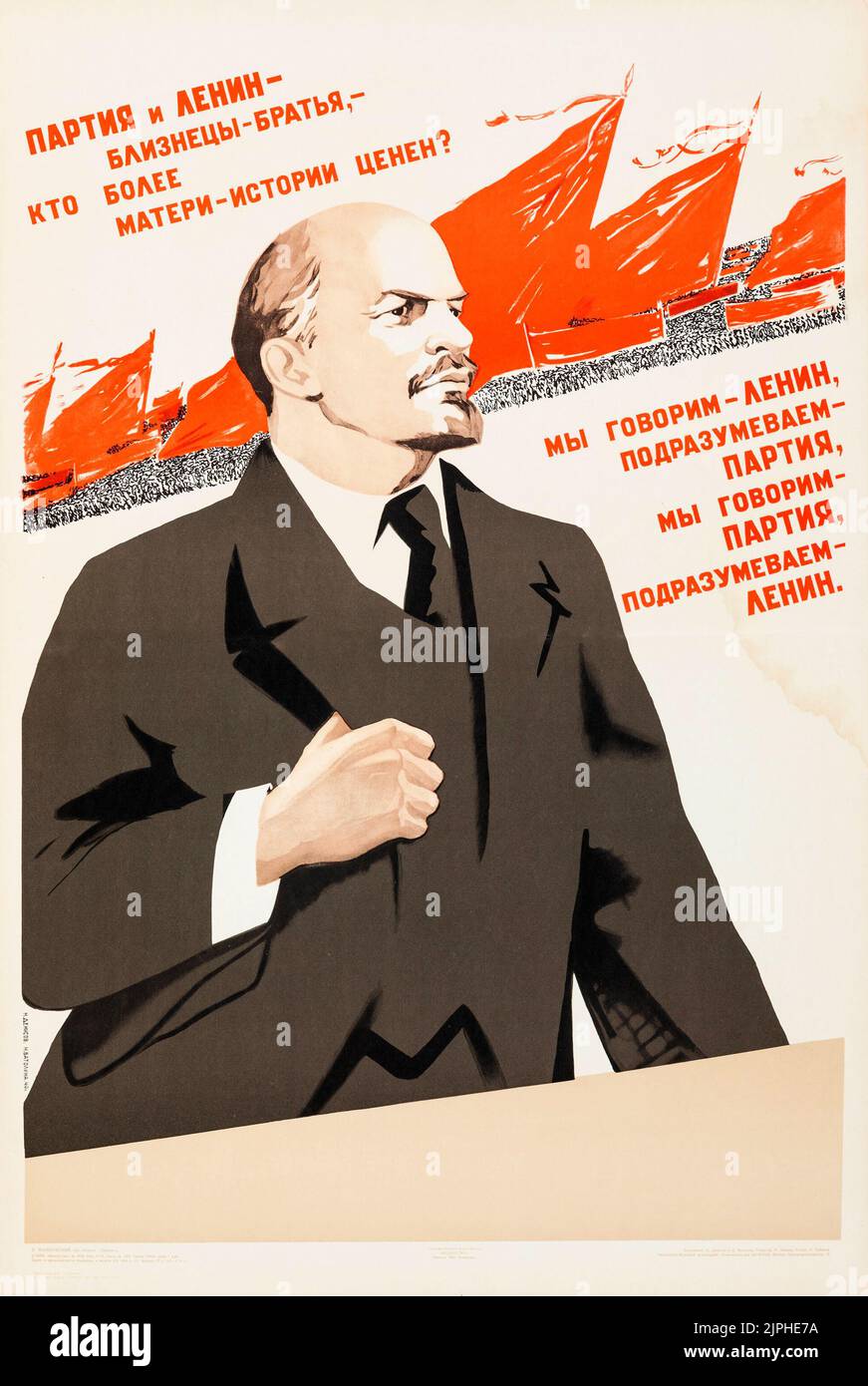 Sowjetische Propaganda (R-1956). Russisches Plakat: "Wir sagen Lenin, womit wir die Partei meinen, Wir sagen die Partei, mit der wir Lenin meinen." Stockfoto