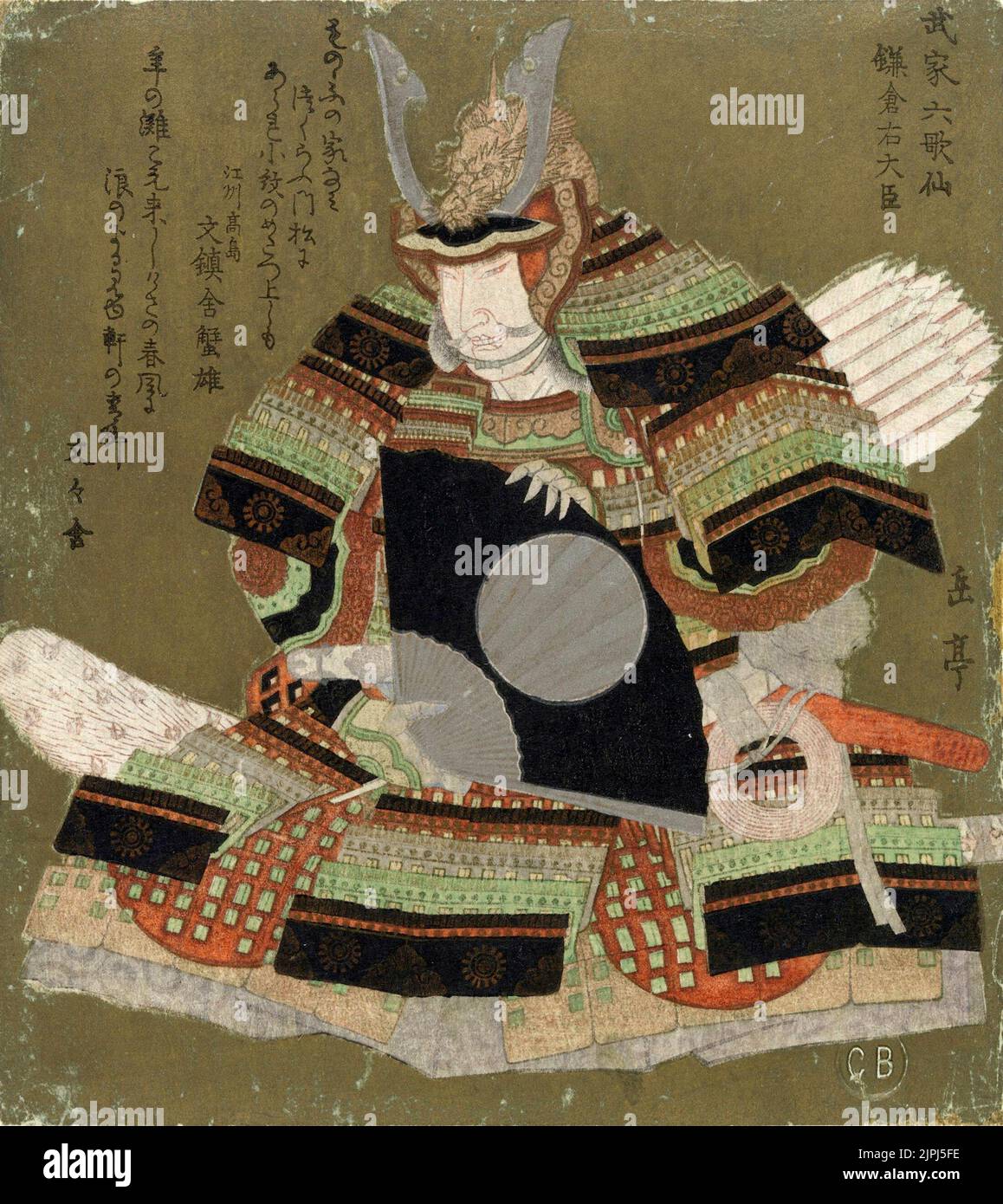 Gemälde von Kamakura Udaijin (Minamoto no von Yashima Gakutei