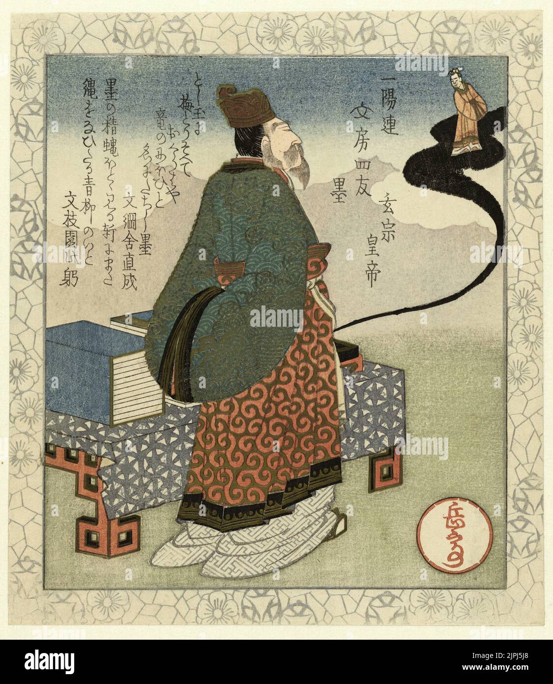 Kaiser Xuanzong beobachtet, wie eine Frau aus der Tinte auftaucht. Circa 1827. Von Yashima Gakutei Stockfoto