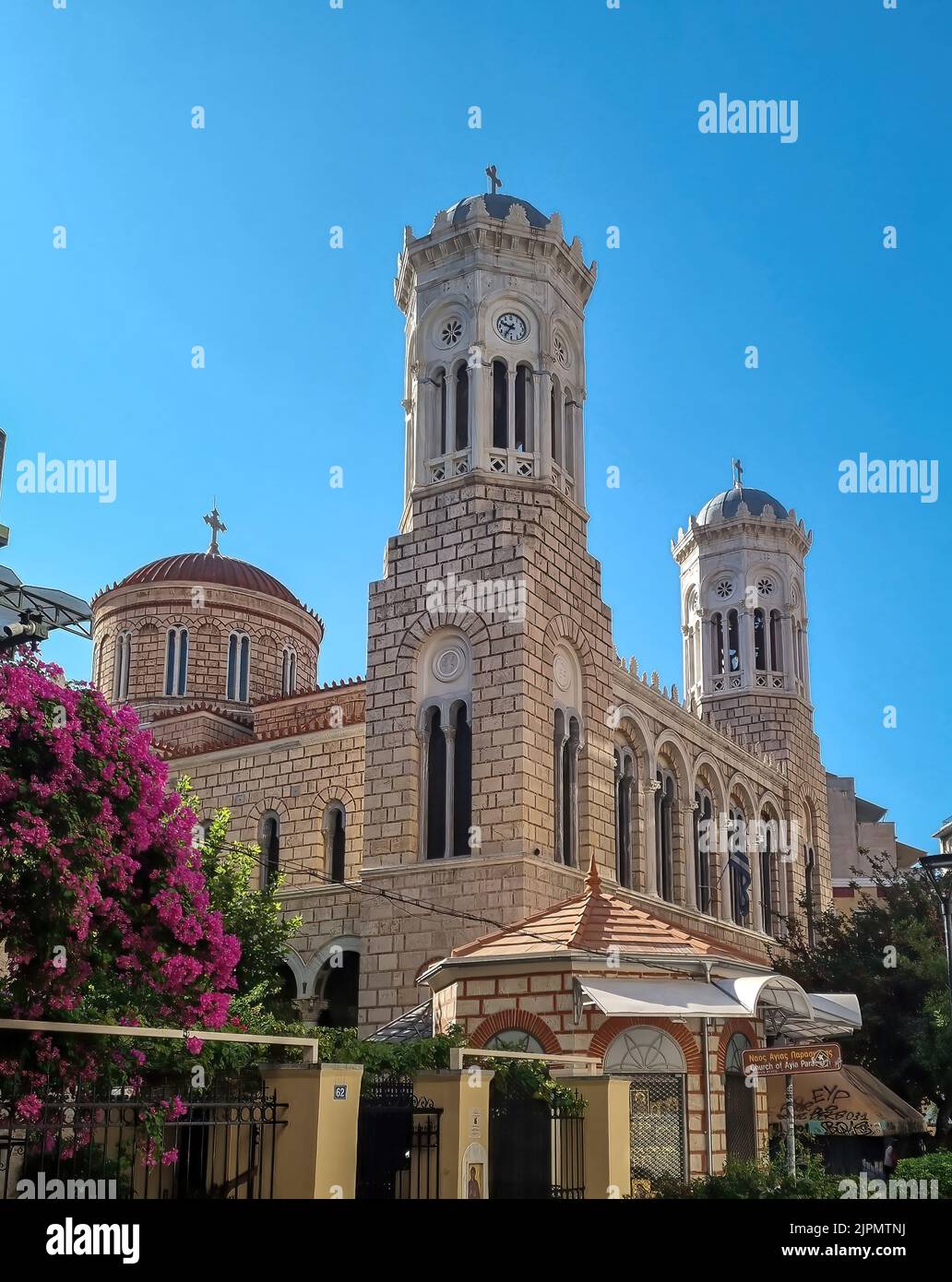 Griechisch-orthodoxe Kirche der Heiligen Kirche der Jungfrau Maria Chrysospileotissa in Athen. Historische orthodoxe Kirche. Stockfoto