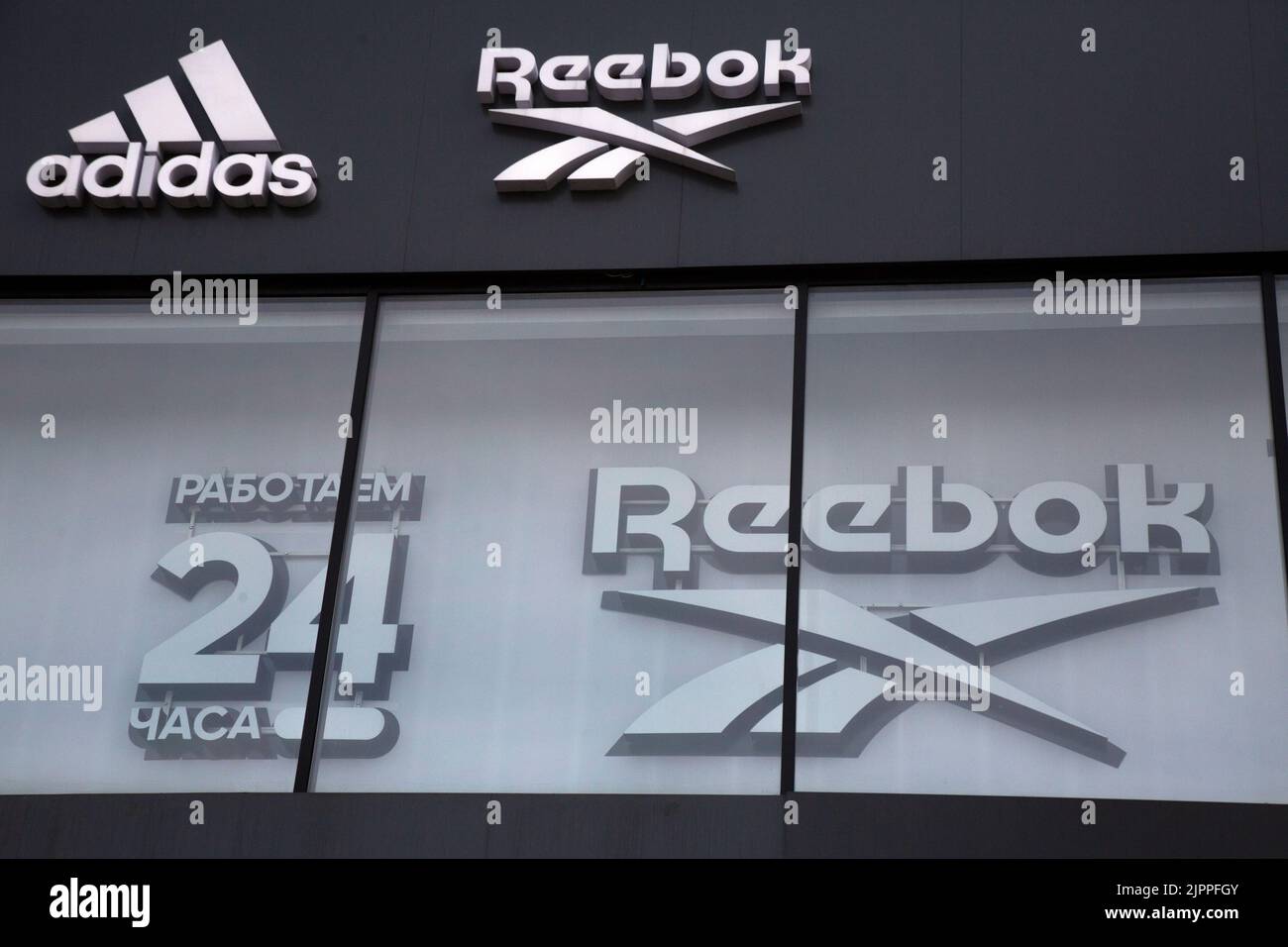 Moskau, Russland. 19. vom August 2022. Schilder der Reebok und Adidas Marken auf einer Fassade eines Einkaufskomplexes in der Novy Arbat Straße im Zentrum von Moskau, Russland Stockfoto