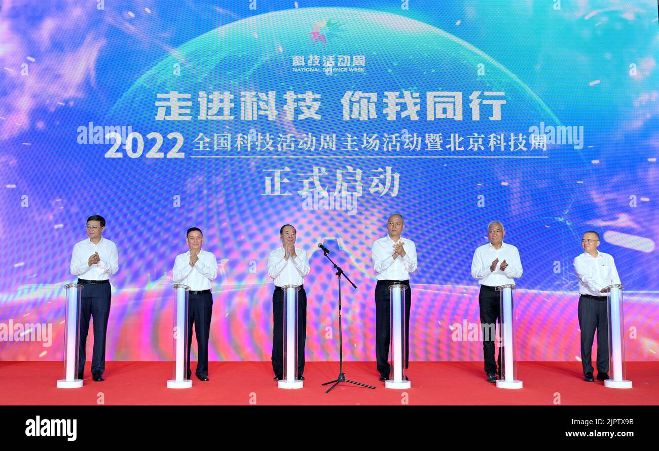 Peking, China. 20. August 2022. Huang Kunming, Mitglied des Politbüros des Zentralkomitees der Kommunistischen Partei Chinas (KPCh) und Leiter der Abteilung für Öffentlichkeitsarbeit des Zentralkomitees der KPCh, nimmt an einer Veranstaltung Teil, bei der die Aktivitäten der Nationalen Woche für Wissenschaft und Technologie (S&T) in Peking, der Hauptstadt von China, am 20. August 2022 gestartet wurden. Kredit: Yue Yuewei/Xinhua/Alamy Live Nachrichten Stockfoto