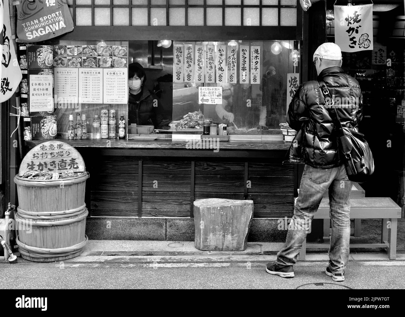 Street Food auf der Insel Itsukushima (Miyajima), Präfektur Hiroshima, Japan Stockfoto