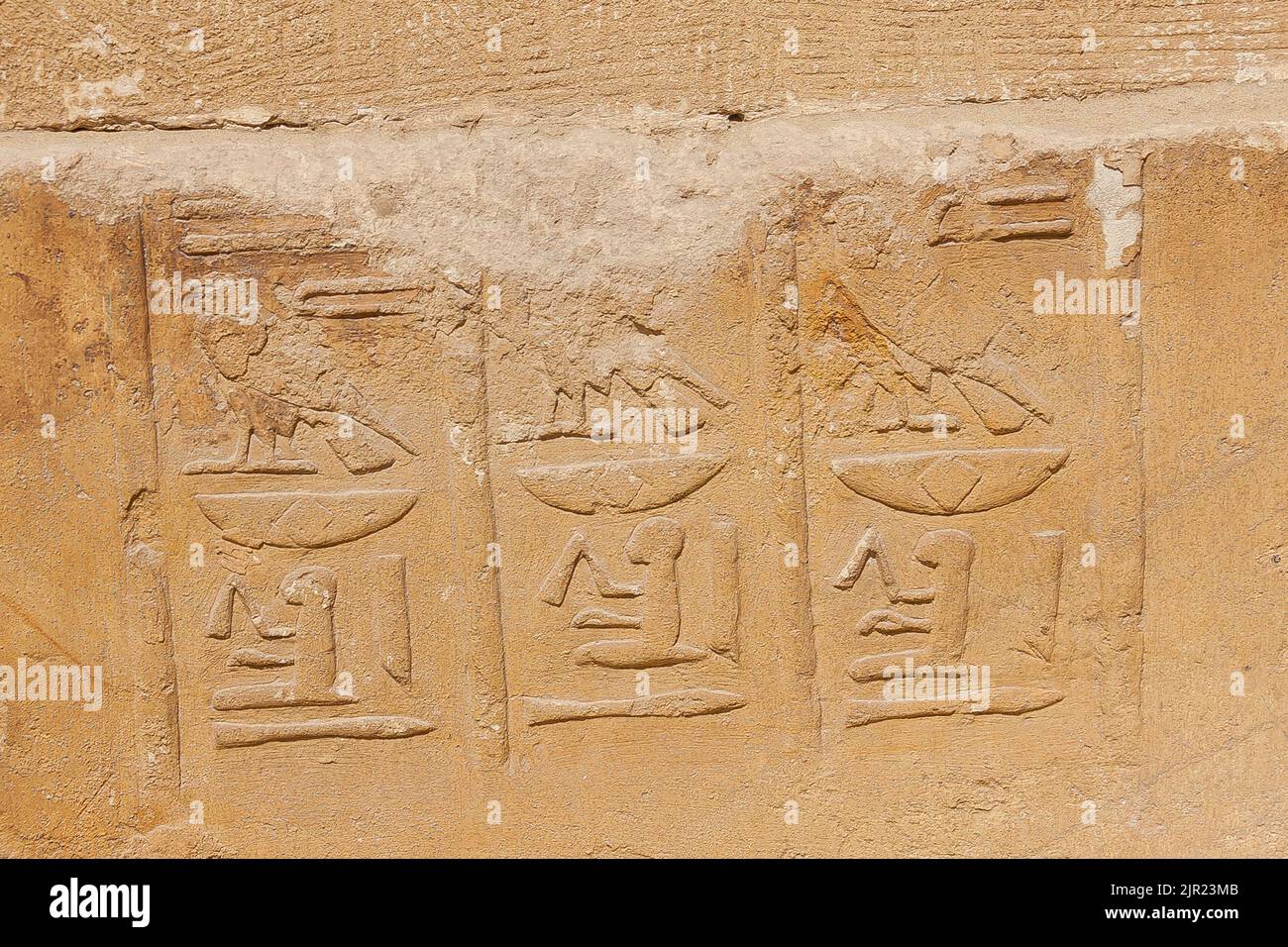 Ägypten, Saqqara, New Kingdom Grab von Horemheb, Westwand des zweiten Gerichts, Pfosten eines Tores. Stockfoto