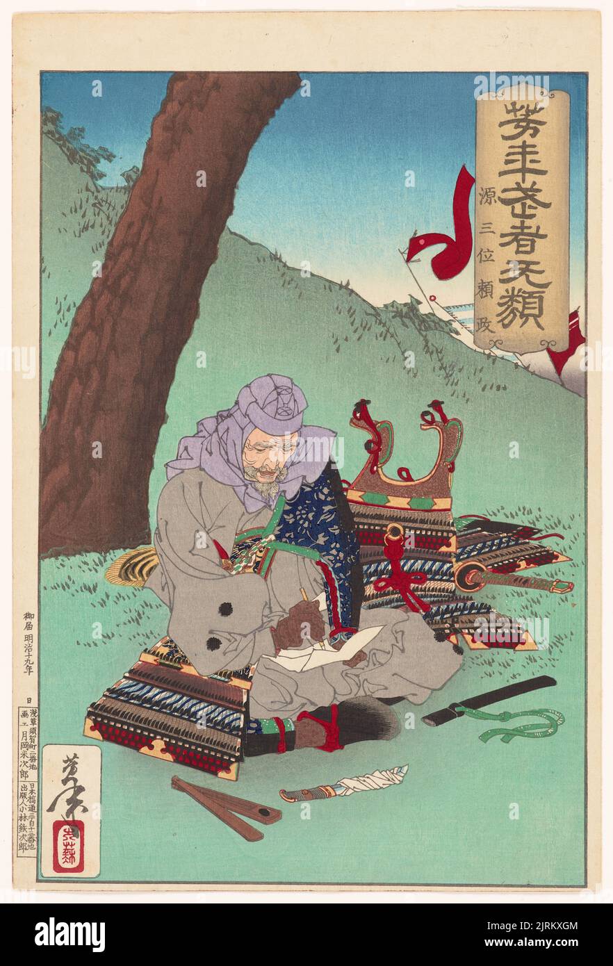 Mutige Krieger (Musha burui): 25: Gen sanmi Yorimasa, 1883-85, Tokio, von Tsukioka Yoshitoshi. Stockfoto