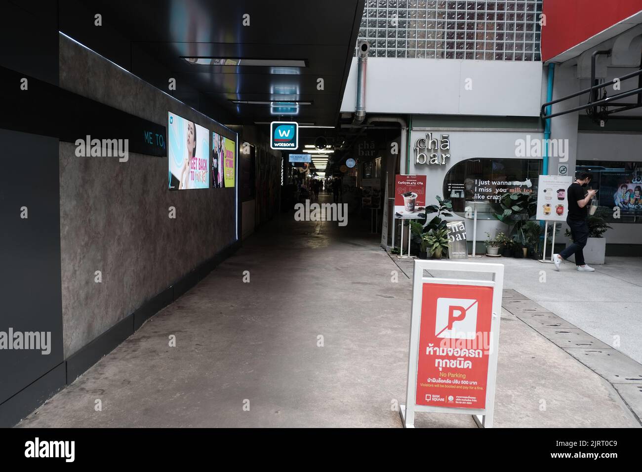 Kein Parkschild in der Allee am Siam Square Bangkok Thailand Stockfoto