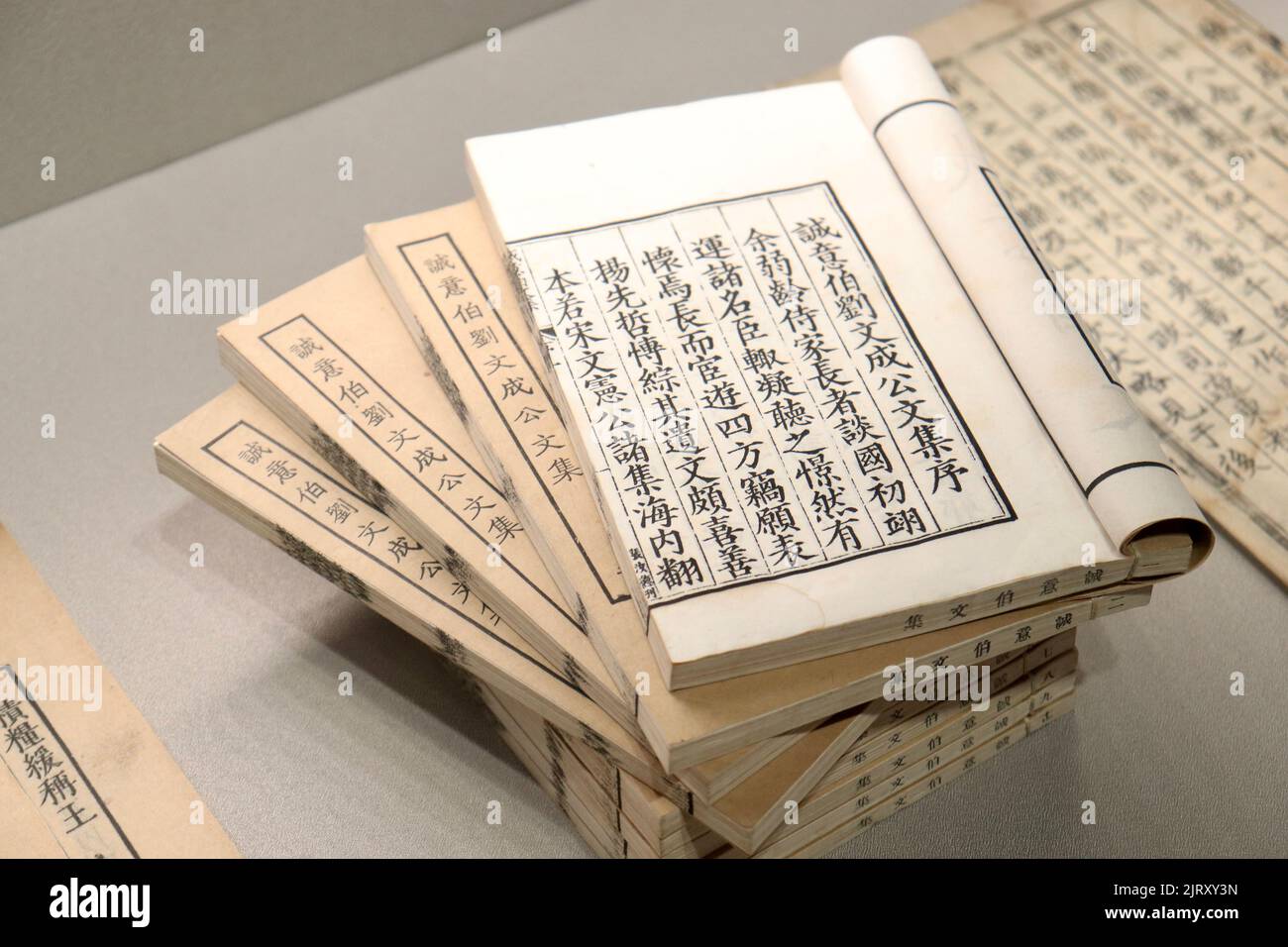 Ein Blick aus der Nähe von mehreren alten chinesischen Büchern Stockfoto