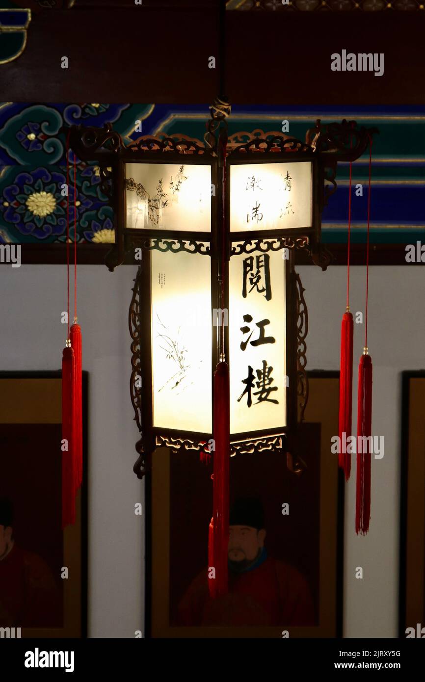 Eine vertikale Aufnahme einer traditionellen chinesischen Laterne Stockfoto