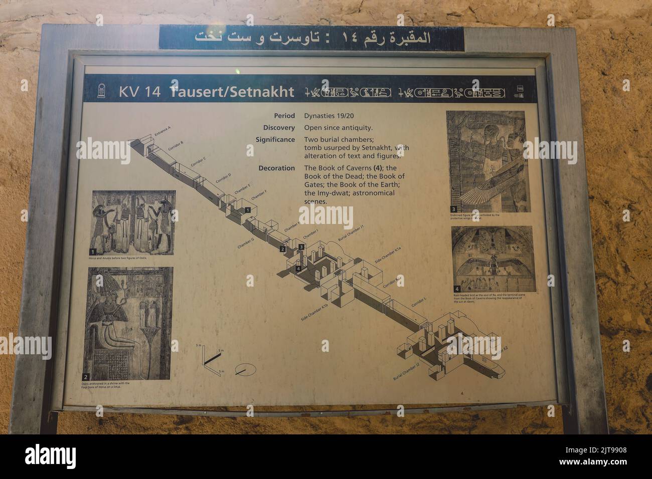 Bild der altägyptischen Grabkarte im Tal der Könige in Luxor, Ägypten Stockfoto