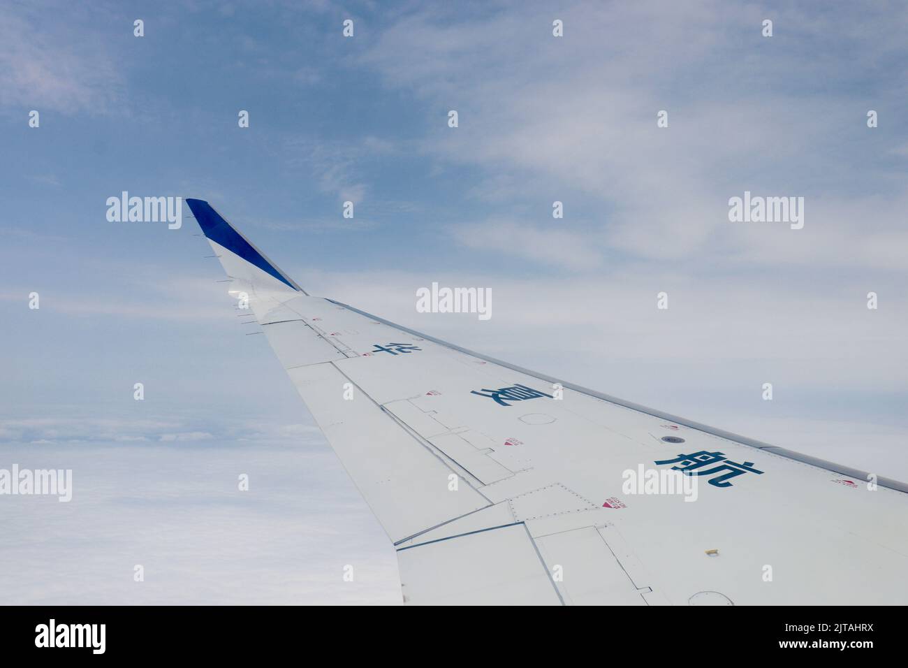 Ein Flügel des China Express CRJ-900-Flugzeugs von Chongqing nach Qianjiang Stockfoto