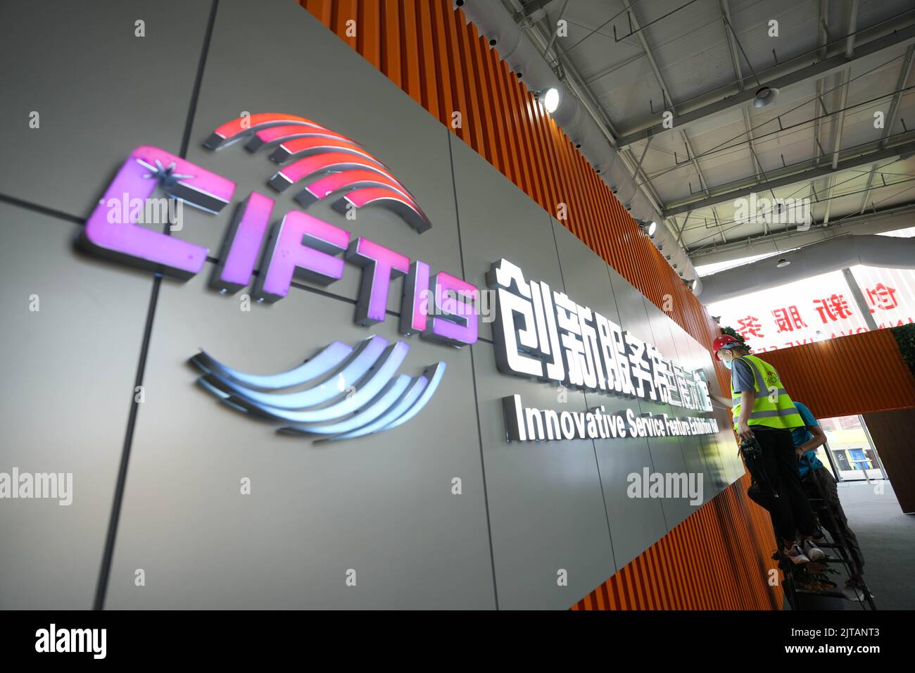Peking, China. 29. August 2022. Die Mitarbeiter bereiten sich am 29. August 2022 an einem Veranstaltungsort der China International Fair for Trade in Services (CIFTIS) 2022 im Shougang Park in Peking, der Hauptstadt Chinas, vor. Die CIFTIS 2022 findet vom 31. August bis 5. September in Peking im China National Convention Center und im Shougang Park statt. Quelle: Ju Huanzong/Xinhua/Alamy Live News Stockfoto