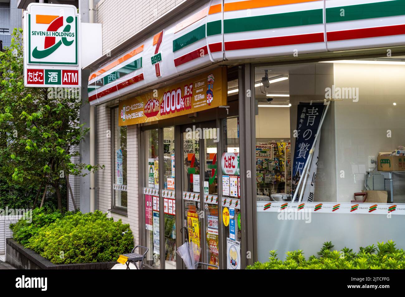 Ein 7-Eleven Store, eines von tausenden Convenience Stores in Tokio, Japan. Die 7-Eleven-Viertel Convenience Stores entstanden in Texas, wurden aber 1991 zu einem japanischen Unternehmen mit fast 79.000 Geschäften in 19 Ländern. Stockfoto