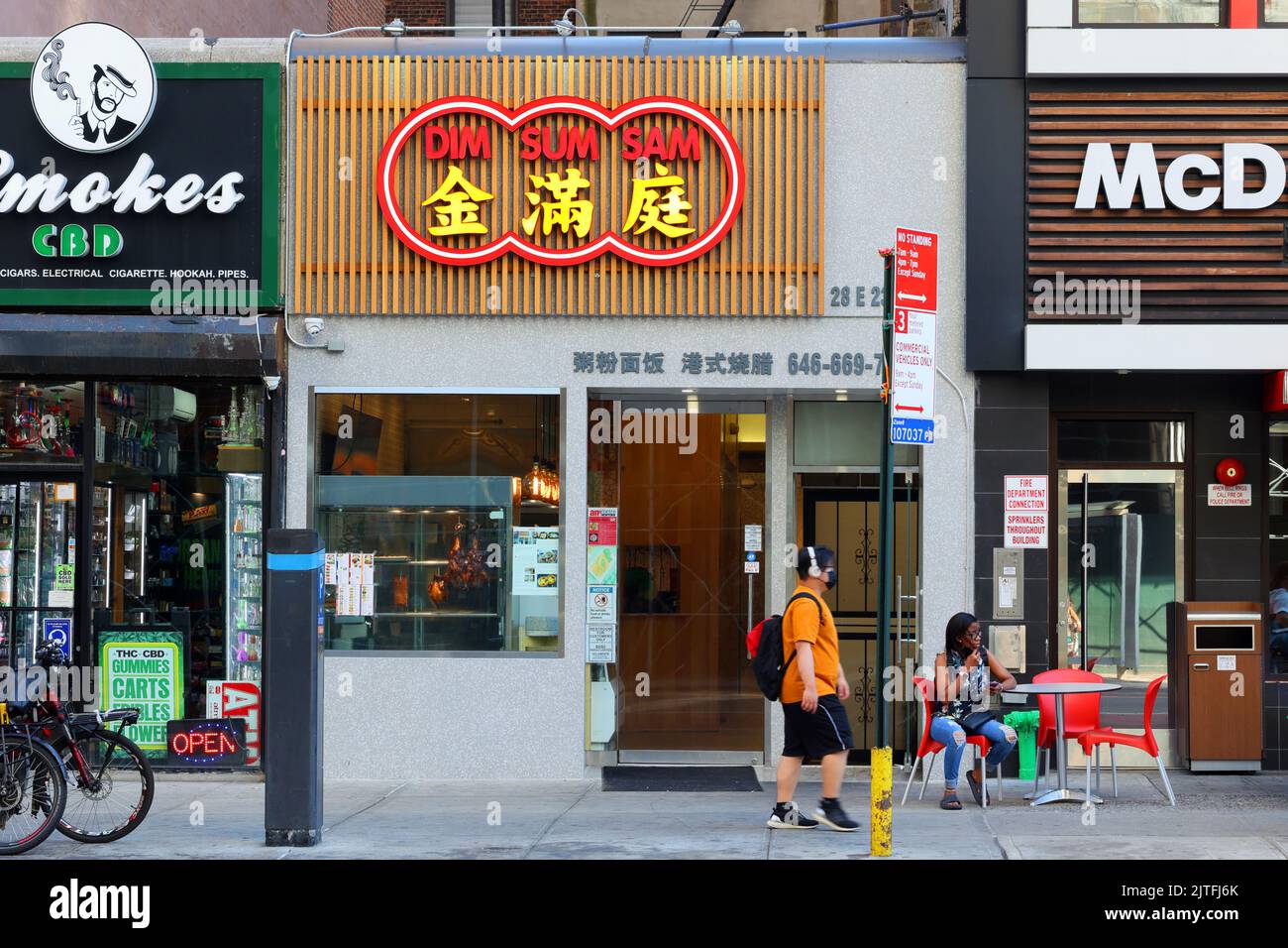 Dim Sum Sam 金滿庭, 28 E 23. St, New York, NYC Foto von einem schnellen, zwanglosen kantonesischen chinesischen Restaurant im Flatiron District von Manhattan. Stockfoto