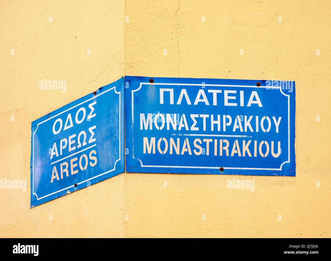 Monastiraki Platz, Detailansicht, Athen, Attika, Griechenland Stockfoto