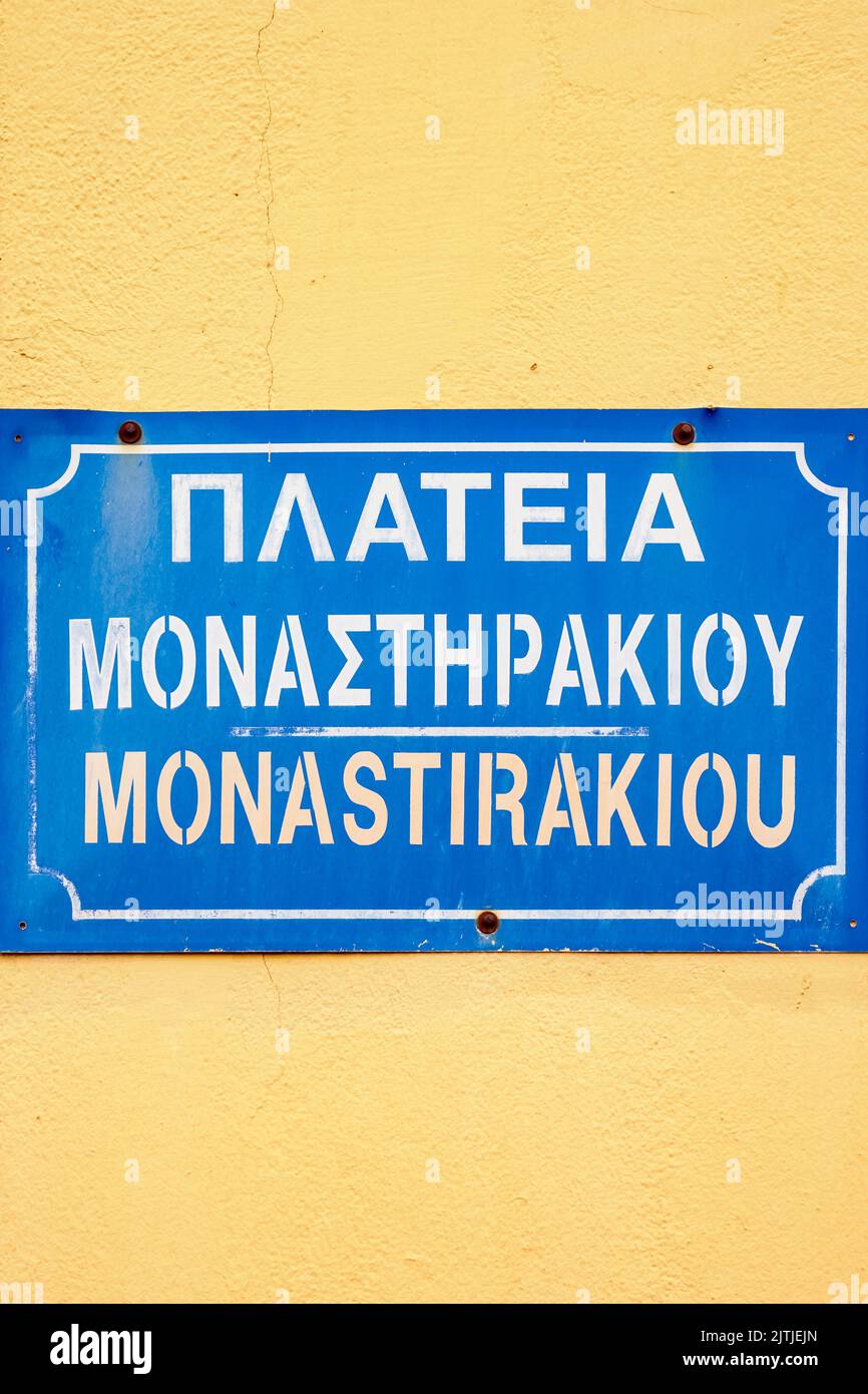 Monastiraki Platz, Detailansicht, Athen, Attika, Griechenland Stockfoto