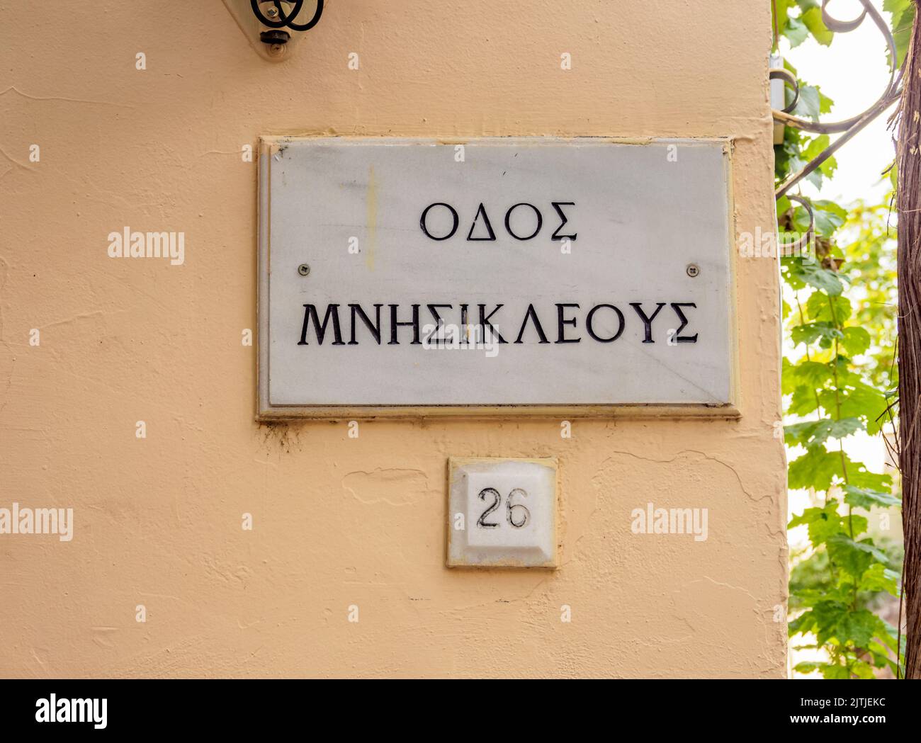 Plaka Nachbarschaft, Detailansicht, Athen, Attika, Griechenland Stockfoto
