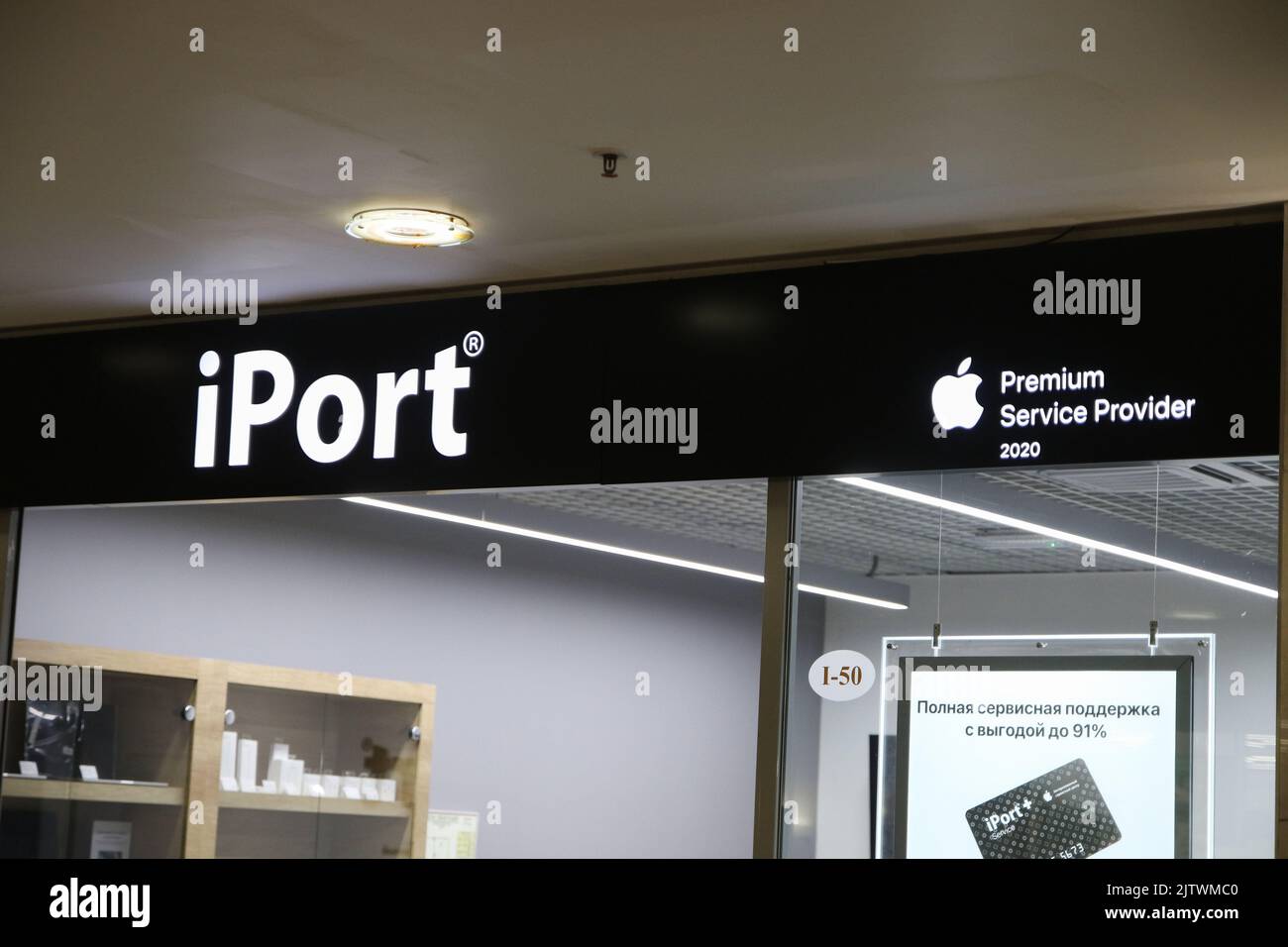 Sankt Petersburg, Russland. 01. September 2022. Der offizielle Apple Premium Reseller iPort setzt seine Arbeit im Grand Canyon Shopping and Entertainment Complex fort. (Foto von Maksim Konstantinov/SOPA Images/Sipa USA) Quelle: SIPA USA/Alamy Live News Stockfoto