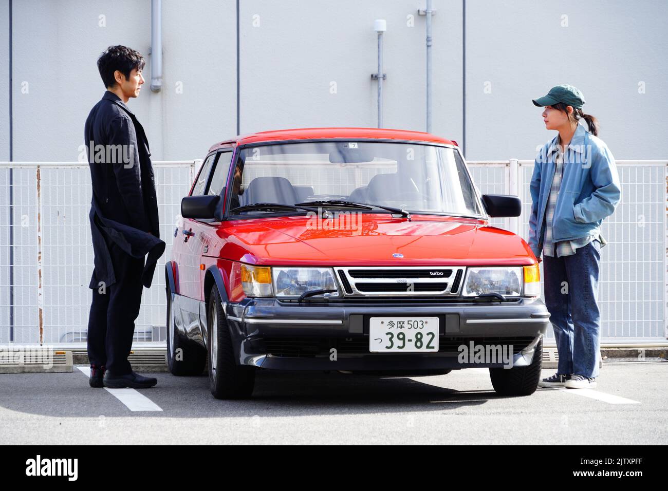 Auto fahren Doraibu Mai kâ Jahr : 2021 Japon Regie : Ryûsuke Hamaguchi Hidetoshi Nishijima, Tôko Miura Stockfoto