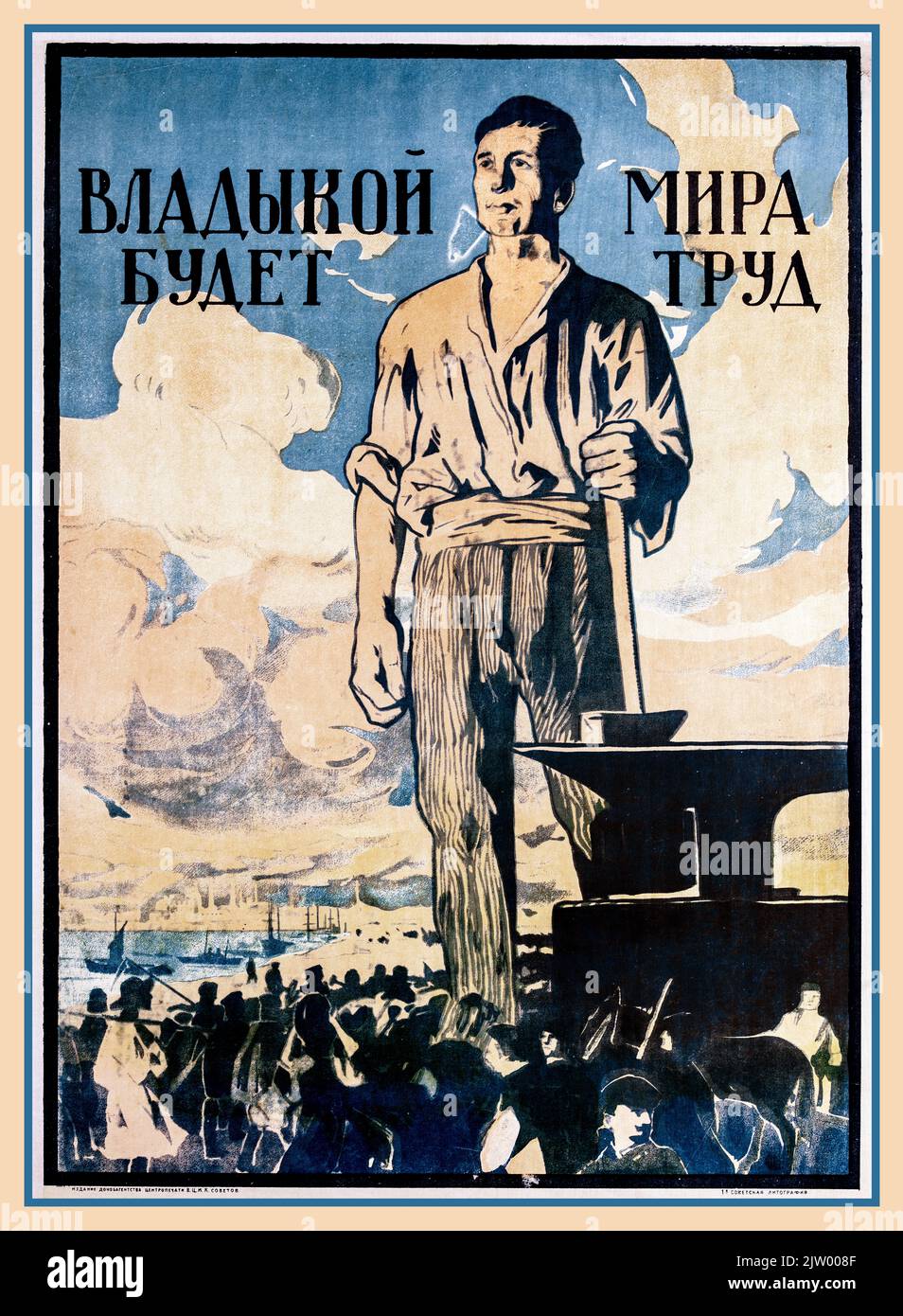 Vintage USSR 1919-1920s Russisches Propagandaplakat „die Arbeit wird die Welt regieren“. Poster.mit einem Arbeiter, der einen Hammer auf einen Metallvil hält. Русский: „Владыкой мира будет труд“. Datum zwischen 1919 und 1920 Stockfoto