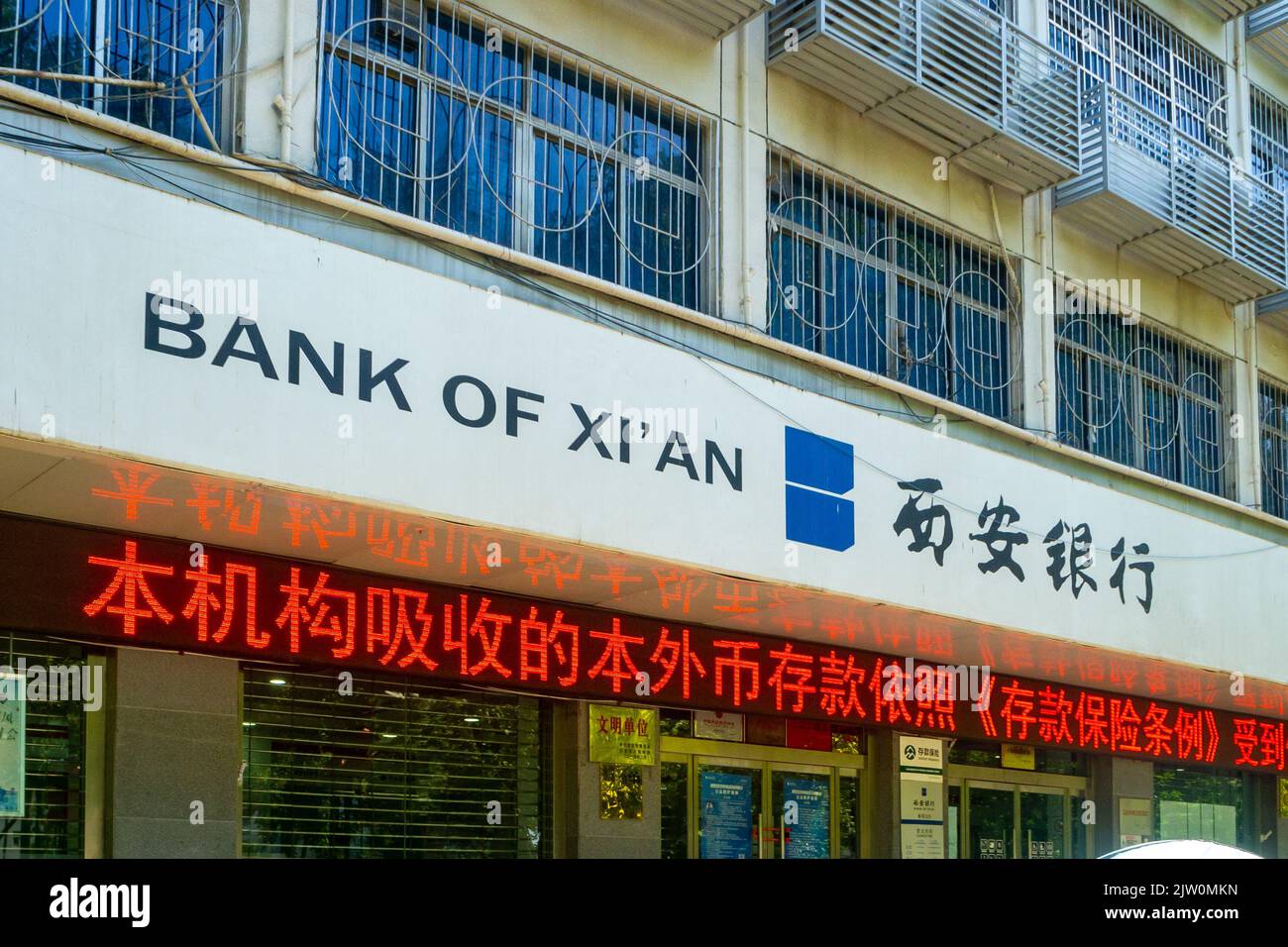 Bank of Xi'an Schild in einem Gebäudeeingang. Seitenansicht des Logos des Finanzinstituts. Stockfoto